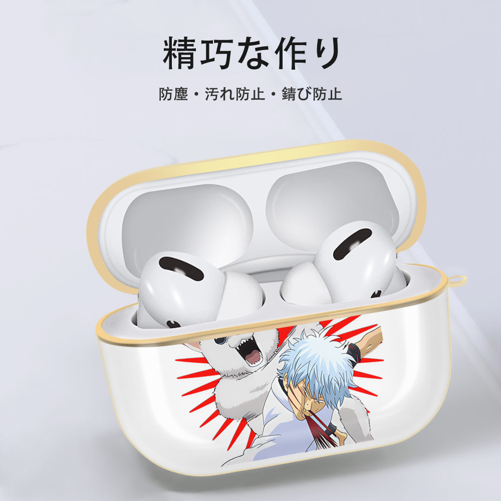 ぎんたま 坂田銀時（さかたぎんとき） 神楽 志村新八（しむら しんぱち） GINTAMA Sakata Gintoki Kagura Shimura Shinpachi 【AirPods Pro用】ハードシェル保護ケース｜耐衝撃・防指紋・カラビナ付き商品仕様