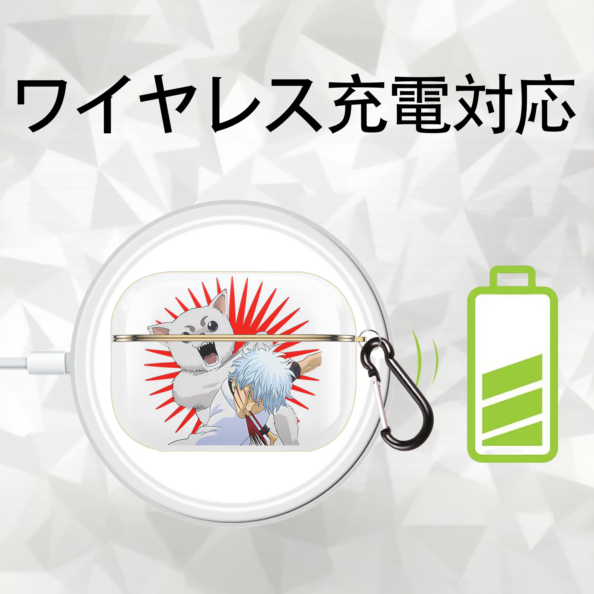 ぎんたま 坂田銀時（さかたぎんとき） 神楽 志村新八（しむら しんぱち） GINTAMA Sakata Gintoki Kagura Shimura Shinpachi 【AirPods Pro用】ハードシェル保護ケース｜耐衝撃・防指紋・カラビナ付き商品仕様