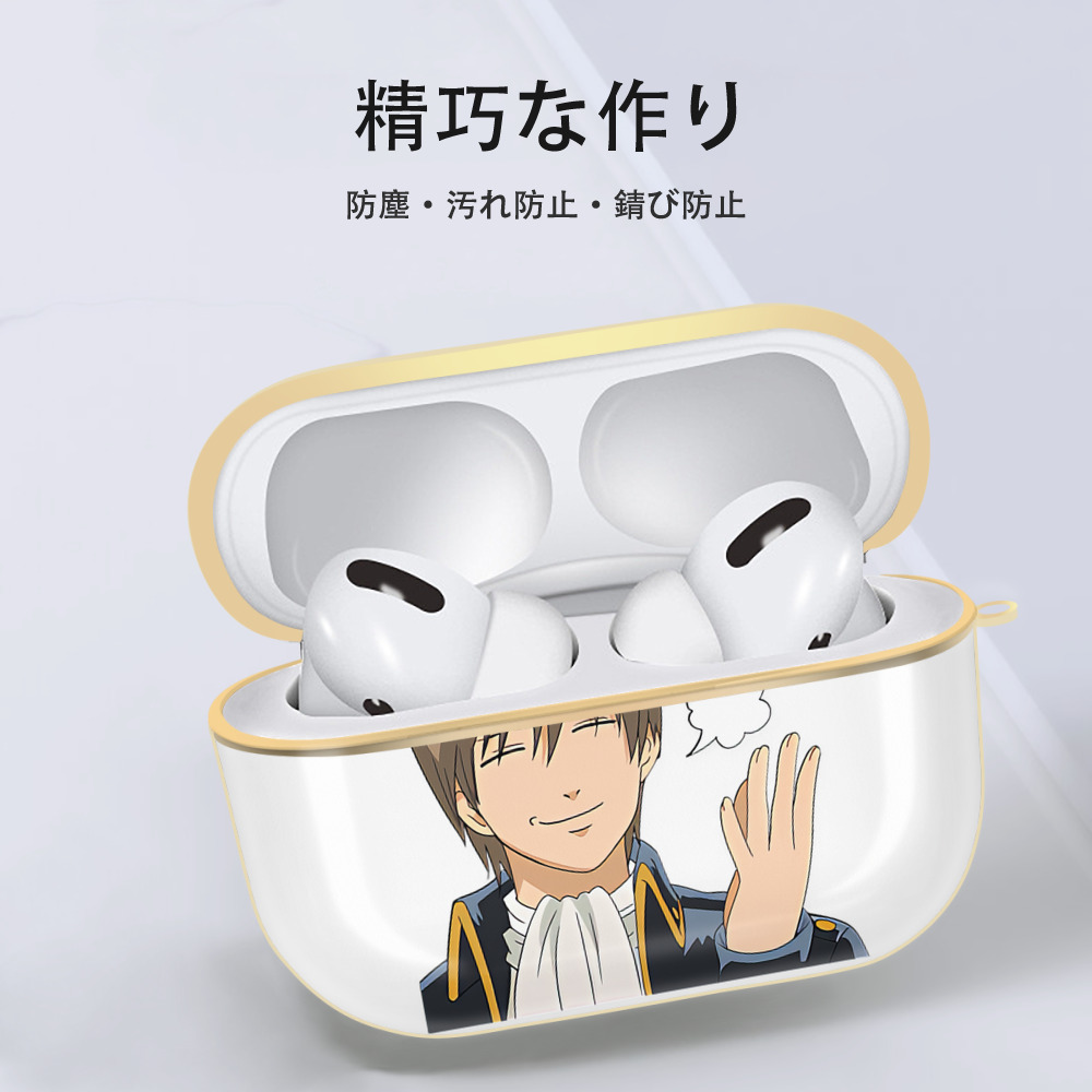 ぎんたま 坂田銀時（さかたぎんとき） 神楽 志村新八（しむら しんぱち） GINTAMA Sakata Gintoki Kagura Shimura Shinpachi 【AirPods Pro用】ハードシェル保護ケース｜耐衝撃・防指紋・カラビナ付き商品仕様