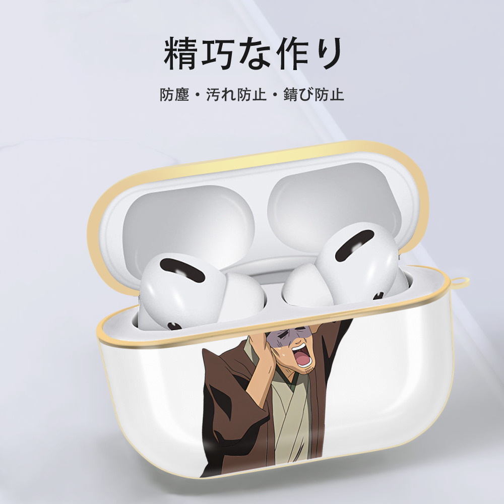 ぎんたま 坂田銀時（さかたぎんとき） 神楽 志村新八（しむら しんぱち） GINTAMA Sakata Gintoki Kagura Shimura Shinpachi 【AirPods Pro用】ハードシェル保護ケース｜耐衝撃・防指紋・カラビナ付き商品仕様