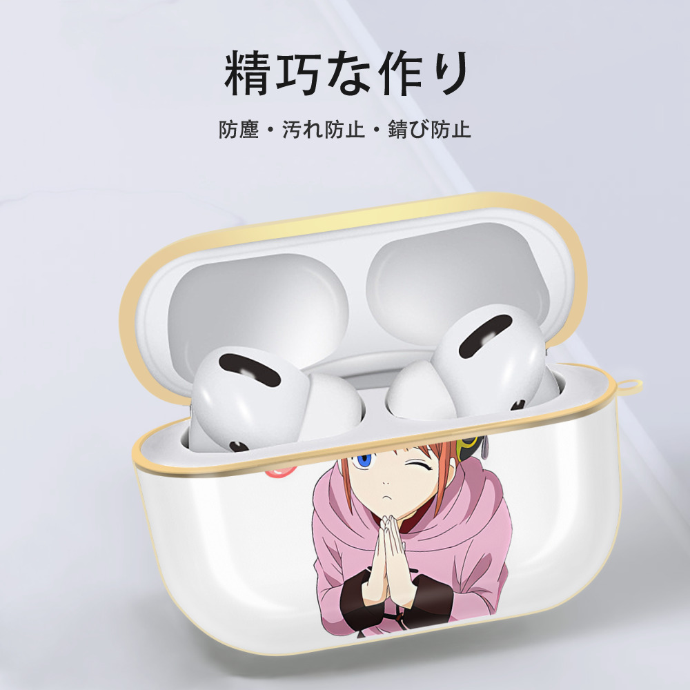 ぎんたま 坂田銀時（さかたぎんとき） 神楽 志村新八（しむら しんぱち） GINTAMA Sakata Gintoki Kagura Shimura Shinpachi 【AirPods Pro用】ハードシェル保護ケース｜耐衝撃・防指紋・カラビナ付き商品仕様