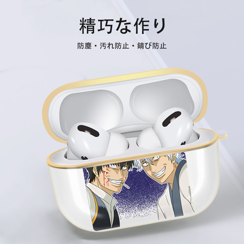 ぎんたま 坂田銀時（さかたぎんとき） 神楽 志村新八（しむら しんぱち） GINTAMA Sakata Gintoki Kagura Shimura Shinpachi 【AirPods Pro用】ハードシェル保護ケース｜耐衝撃・防指紋・カラビナ付き商品仕様