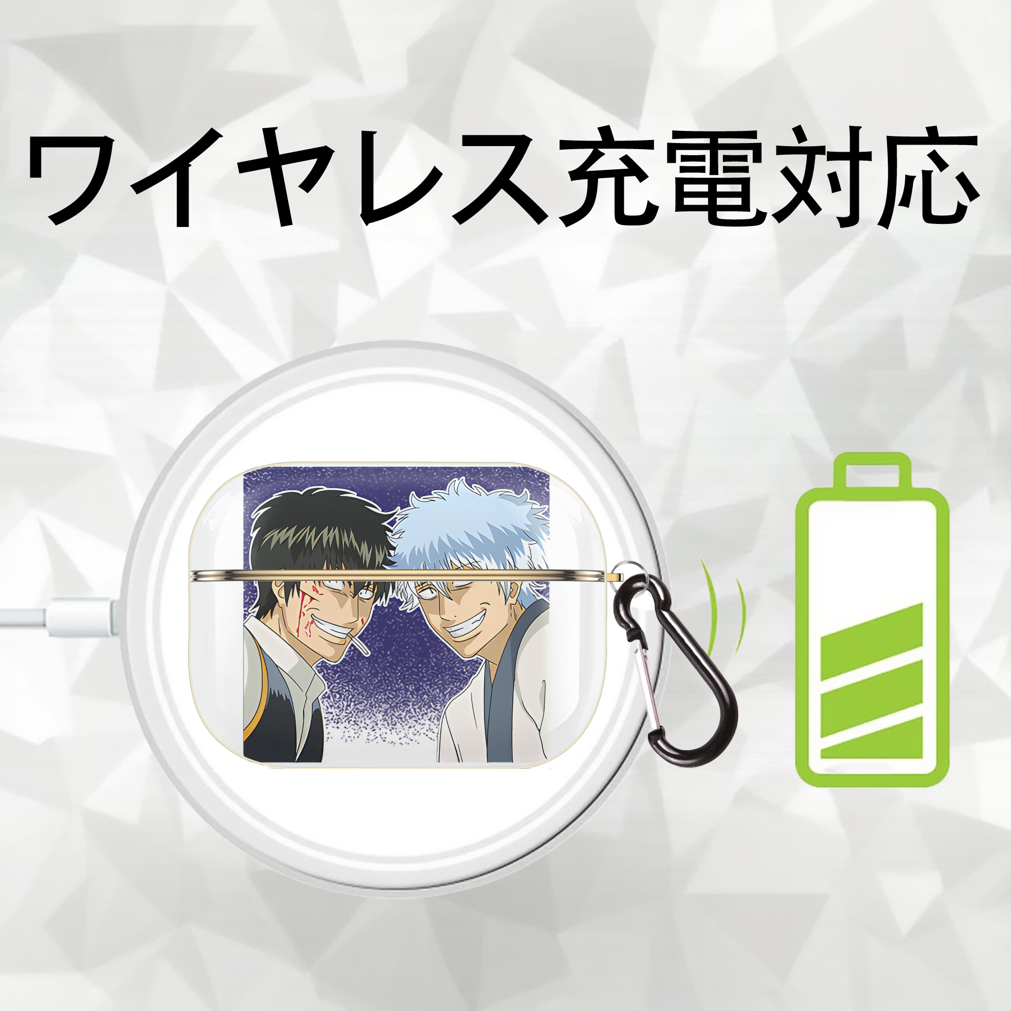 ぎんたま 坂田銀時（さかたぎんとき） 神楽 志村新八（しむら しんぱち） GINTAMA Sakata Gintoki Kagura Shimura Shinpachi 【AirPods Pro用】ハードシェル保護ケース｜耐衝撃・防指紋・カラビナ付き商品仕様