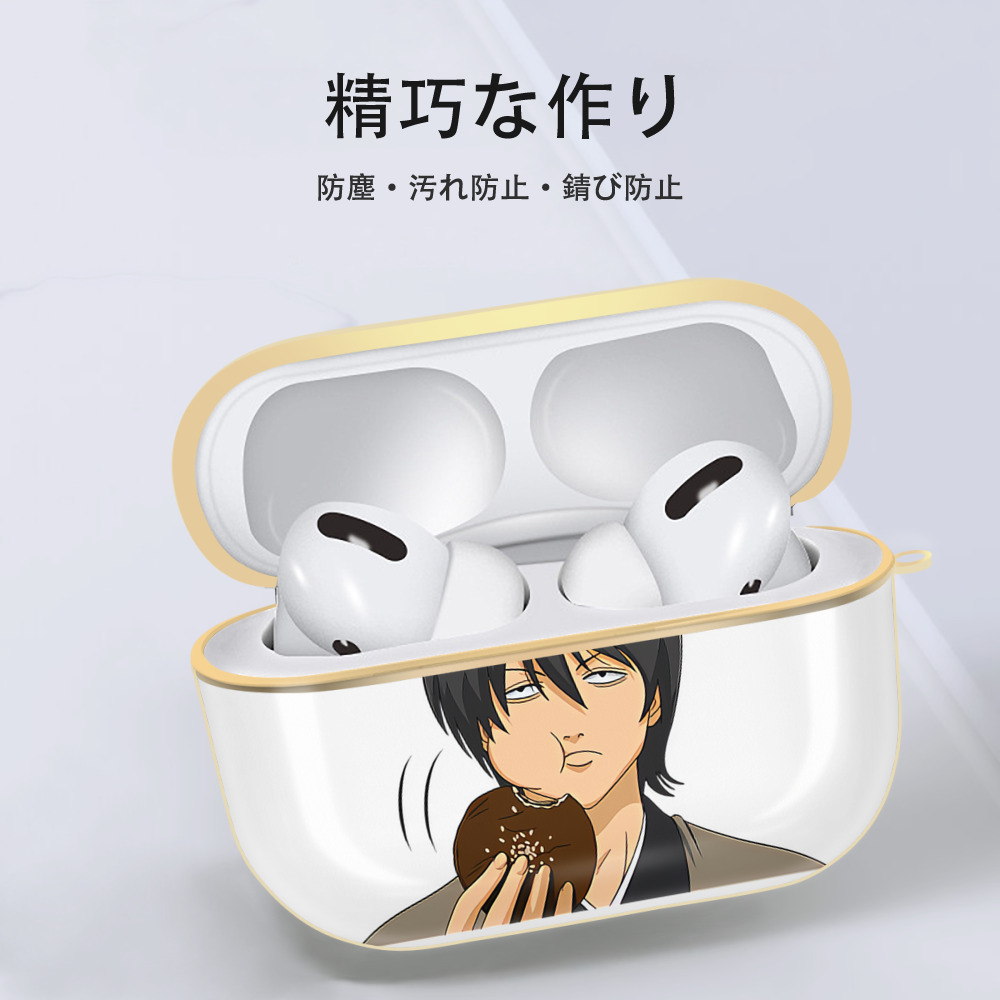 ぎんたま 坂田銀時（さかたぎんとき） 神楽 志村新八（しむら しんぱち） GINTAMA Sakata Gintoki Kagura Shimura Shinpachi 【AirPods Pro用】ハードシェル保護ケース｜耐衝撃・防指紋・カラビナ付き商品仕様
