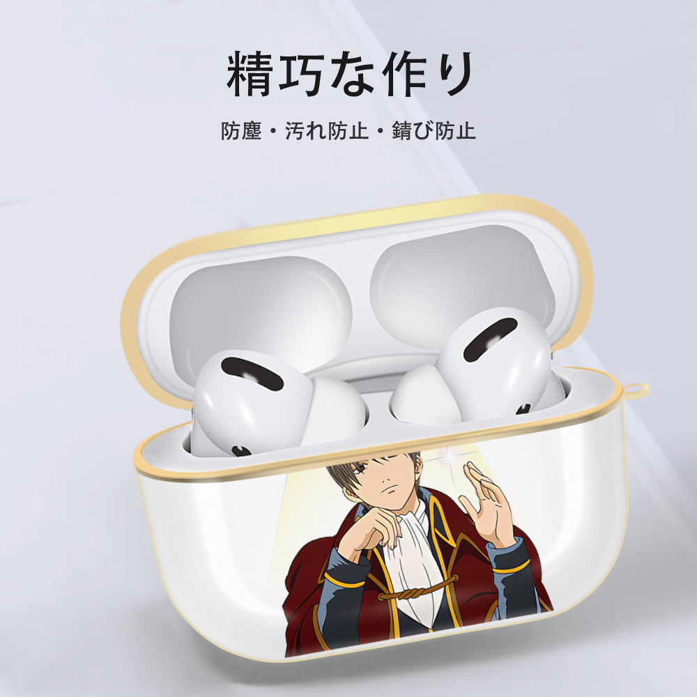 ぎんたま 坂田銀時（さかたぎんとき） 神楽 志村新八（しむら しんぱち） GINTAMA Sakata Gintoki Kagura Shimura Shinpachi 【AirPods Pro用】ハードシェル保護ケース｜耐衝撃・防指紋・カラビナ付き商品仕様