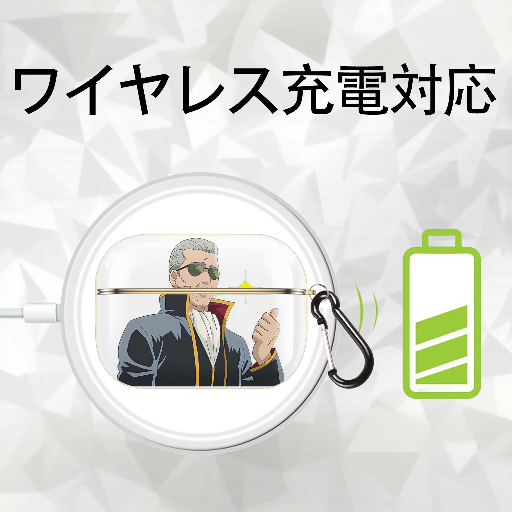 ぎんたま 坂田銀時（さかたぎんとき） 神楽 志村新八（しむら しんぱち） GINTAMA Sakata Gintoki Kagura Shimura Shinpachi 【AirPods Pro用】ハードシェル保護ケース｜耐衝撃・防指紋・カラビナ付き商品仕様