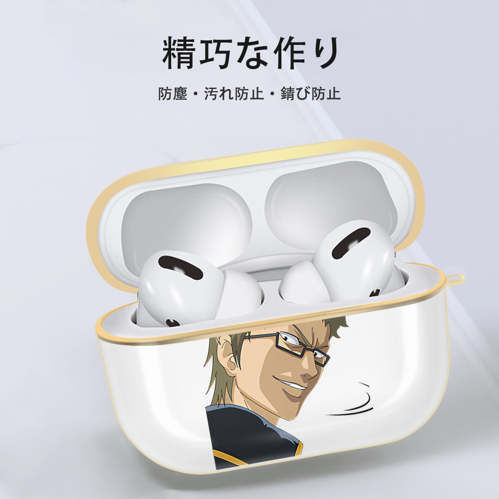 ぎんたま 坂田銀時（さかたぎんとき） 神楽 志村新八（しむら しんぱち） GINTAMA Sakata Gintoki Kagura Shimura Shinpachi 【AirPods Pro用】ハードシェル保護ケース｜耐衝撃・防指紋・カラビナ付き商品仕様