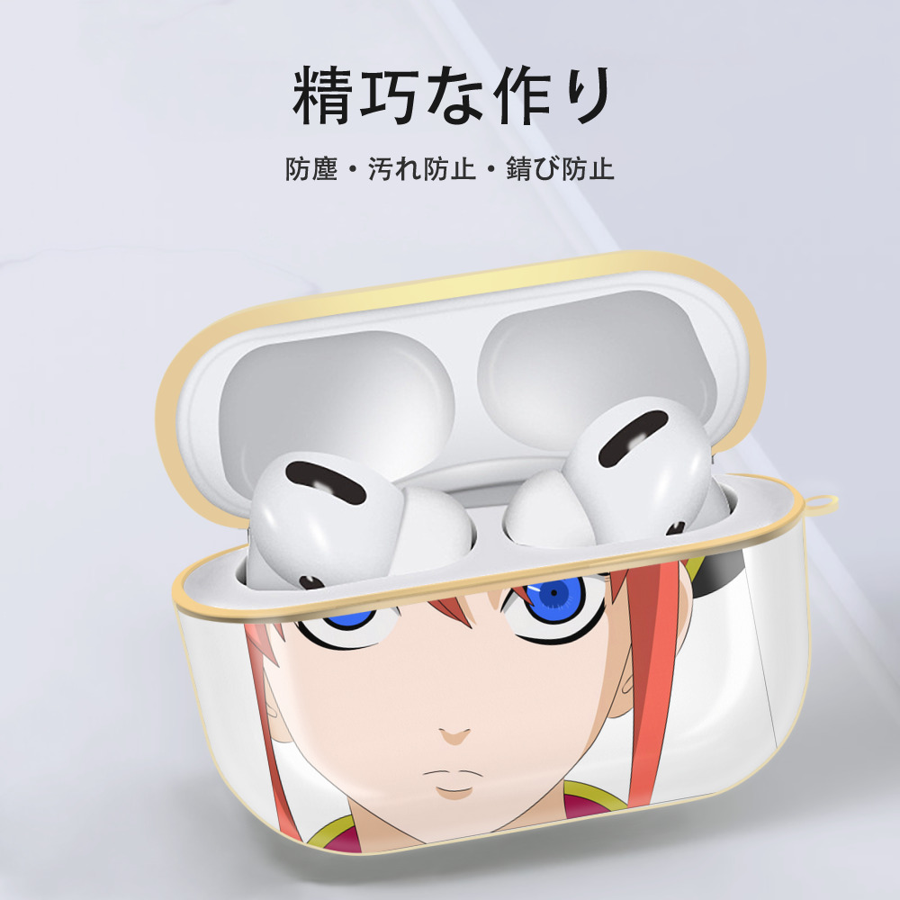 ぎんたま 坂田銀時（さかたぎんとき） 神楽 志村新八（しむら しんぱち） GINTAMA Sakata Gintoki Kagura Shimura Shinpachi 【AirPods Pro用】ハードシェル保護ケース｜耐衝撃・防指紋・カラビナ付き商品仕様