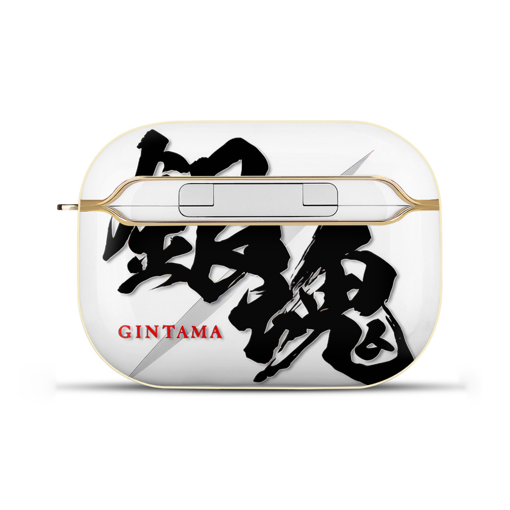 （画像用） ぎんたま 坂田銀時（さかたぎんとき） 神楽 志村新八（しむら しんぱち） GINTAMA Sakata Gintoki Kagura Shimura Shinpachi 【AirPods Pro用】ハードシェル保護ケース｜耐衝撃・防指紋・カラビナ付き商品仕様