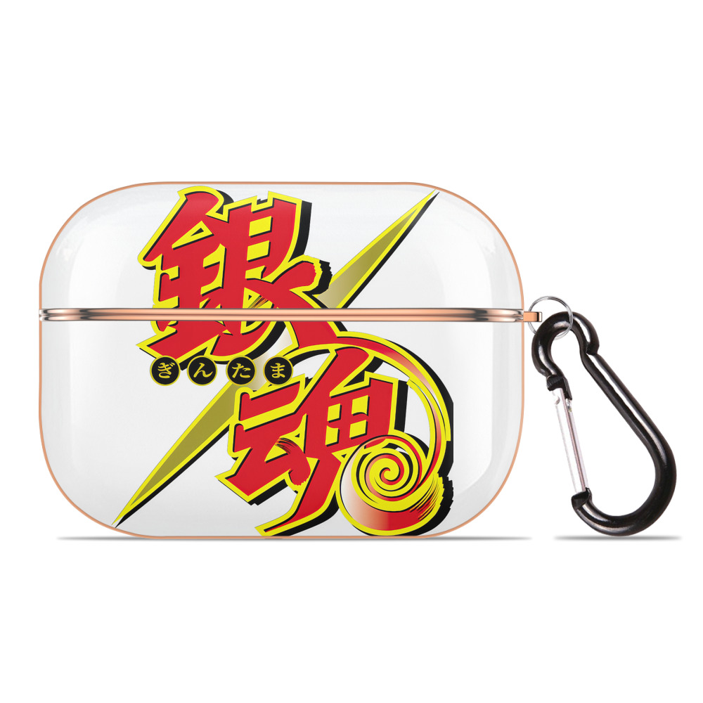 （画像用） ぎんたま 坂田銀時（さかたぎんとき） 神楽 志村新八（しむら しんぱち） GINTAMA Sakata Gintoki Kagura Shimura Shinpachi 【AirPods Pro用】ハードシェル保護ケース｜耐衝撃・防指紋・カラビナ付き商品仕様