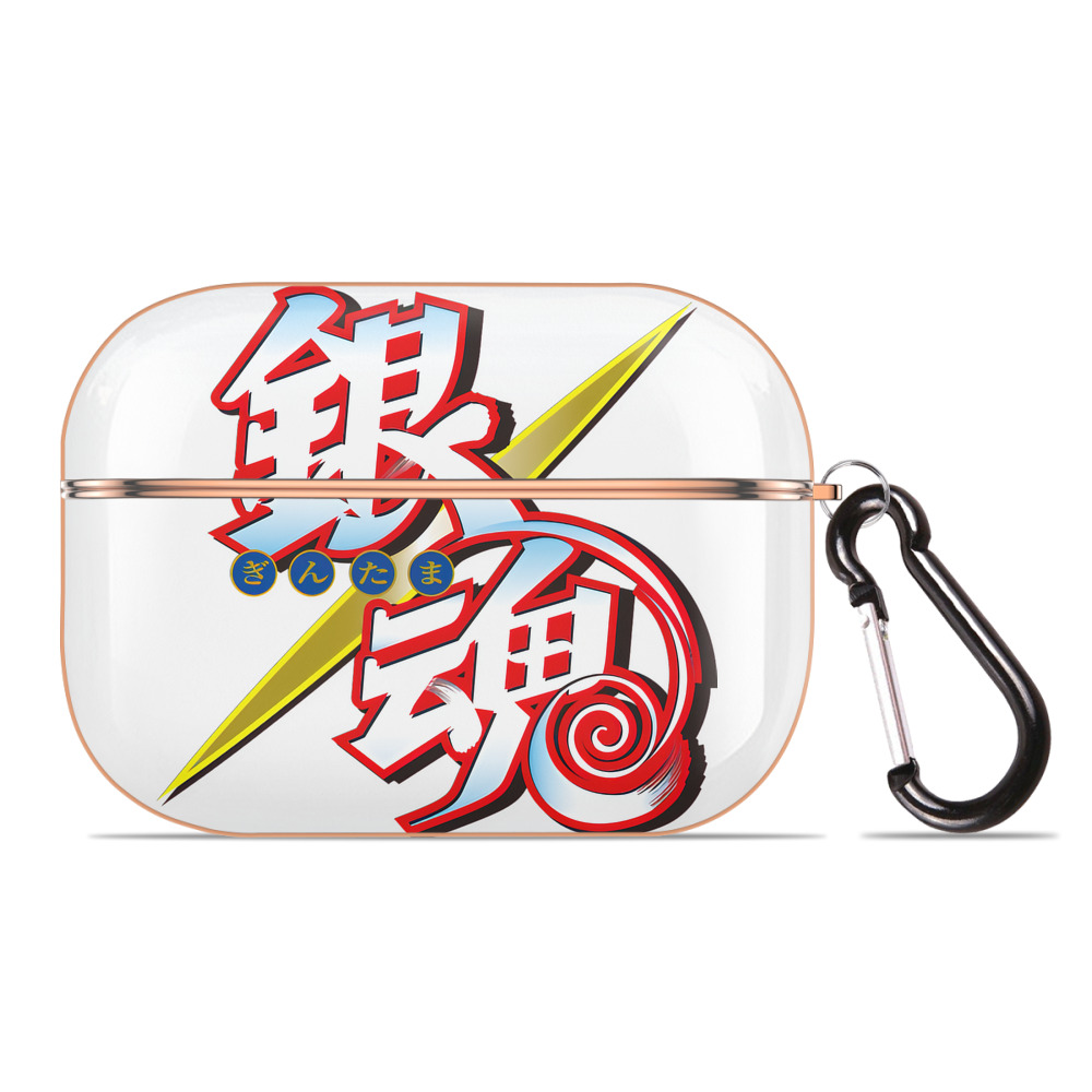 （画像用） ぎんたま 坂田銀時（さかたぎんとき） 神楽 志村新八（しむら しんぱち） GINTAMA Sakata Gintoki Kagura Shimura Shinpachi 【AirPods Pro用】ハードシェル保護ケース｜耐衝撃・防指紋・カラビナ付き商品仕様