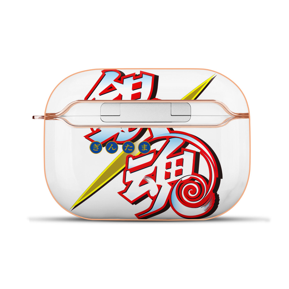 （画像用） ぎんたま 坂田銀時（さかたぎんとき） 神楽 志村新八（しむら しんぱち） GINTAMA Sakata Gintoki Kagura Shimura Shinpachi 【AirPods Pro用】ハードシェル保護ケース｜耐衝撃・防指紋・カラビナ付き商品仕様