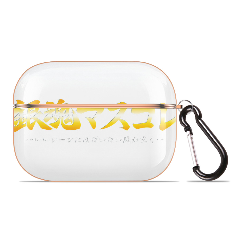 （画像用） ぎんたま 坂田銀時（さかたぎんとき） 神楽 志村新八（しむら しんぱち） GINTAMA Sakata Gintoki Kagura Shimura Shinpachi 【AirPods Pro用】ハードシェル保護ケース｜耐衝撃・防指紋・カラビナ付き商品仕様