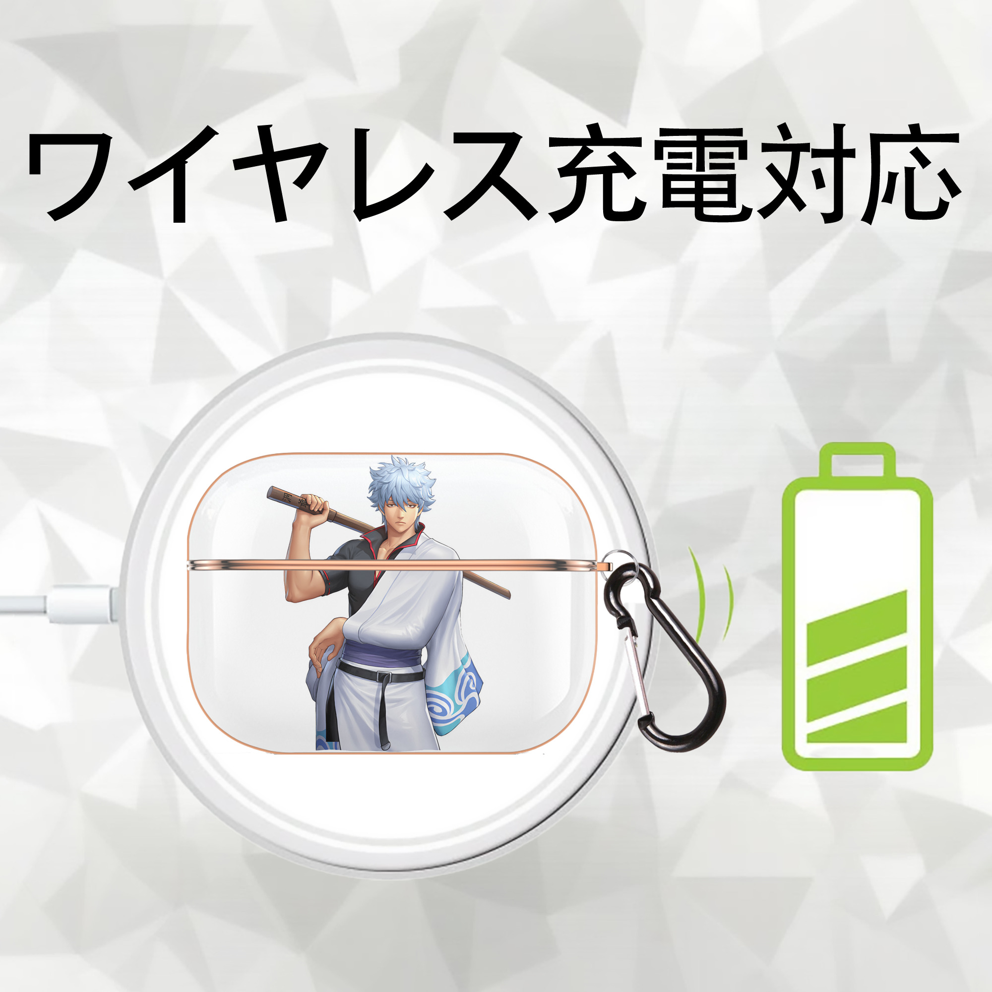 ぎんたま 坂田銀時（さかたぎんとき） 神楽 志村新八（しむら しんぱち） GINTAMA Sakata Gintoki Kagura Shimura Shinpachi 【AirPods Pro用】ハードシェル保護ケース｜耐衝撃・防指紋・カラビナ付き商品仕様