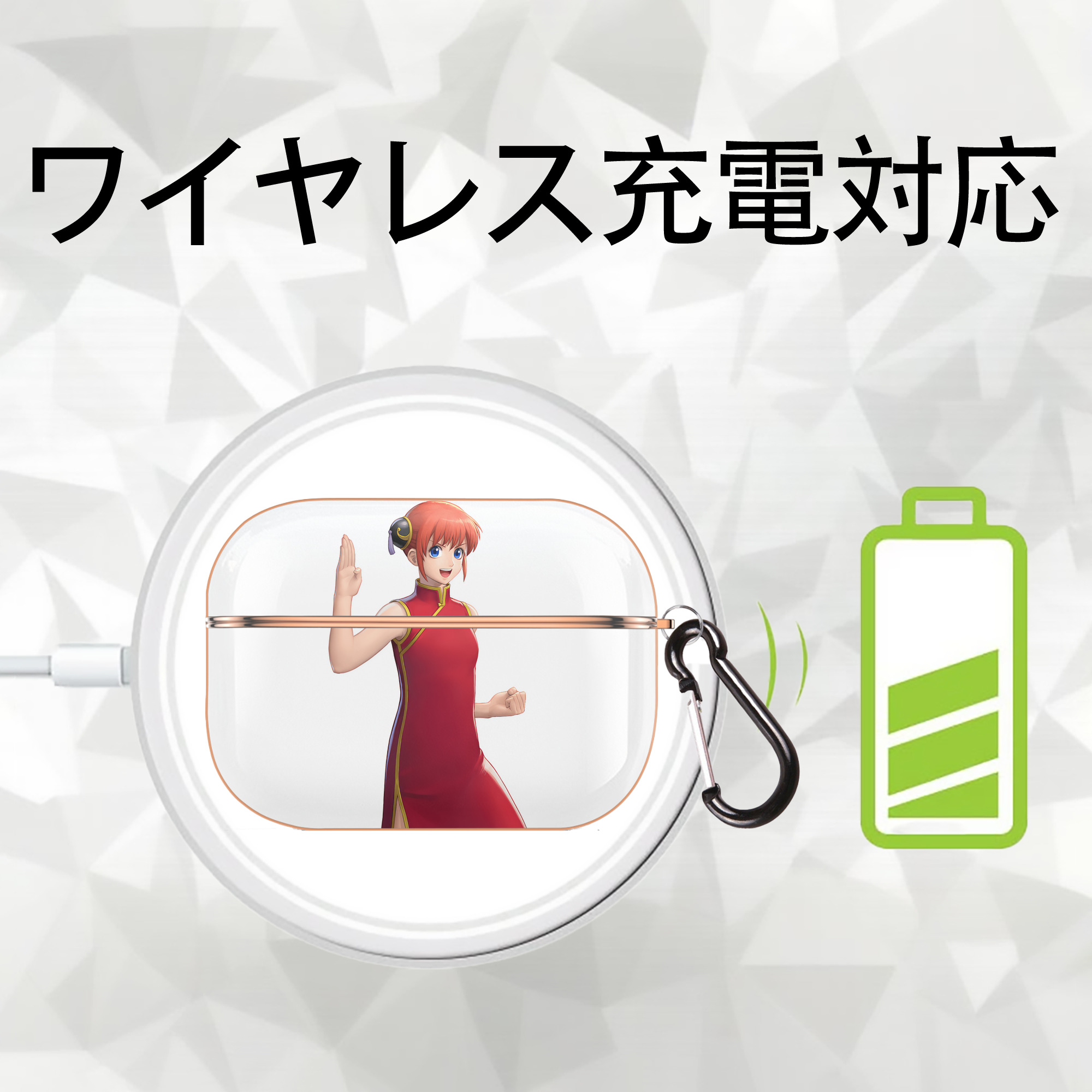 ぎんたま 坂田銀時（さかたぎんとき） 神楽 志村新八（しむら しんぱち） GINTAMA Sakata Gintoki Kagura Shimura Shinpachi 【AirPods Pro用】ハードシェル保護ケース｜耐衝撃・防指紋・カラビナ付き商品仕様