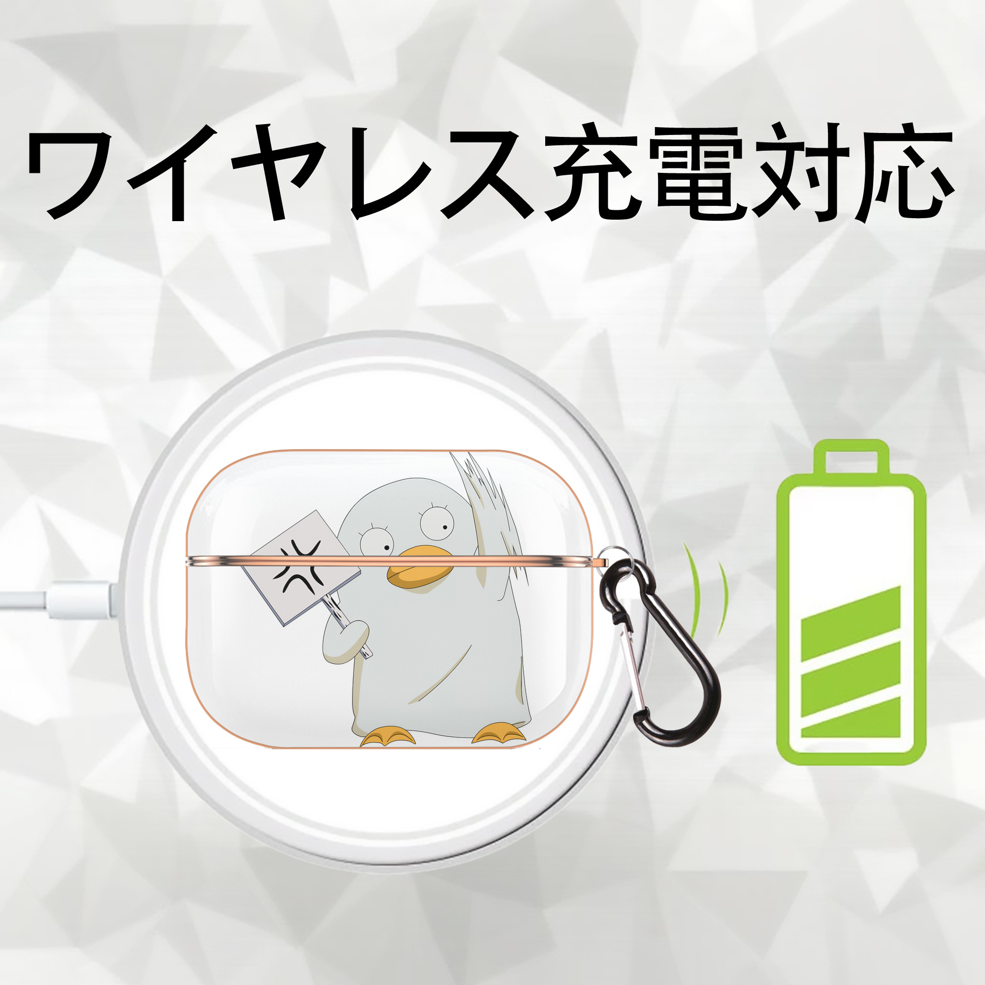 ぎんたま 坂田銀時（さかたぎんとき） 神楽 志村新八（しむら しんぱち） GINTAMA Sakata Gintoki Kagura Shimura Shinpachi 【AirPods Pro用】ハードシェル保護ケース｜耐衝撃・防指紋・カラビナ付き商品仕様