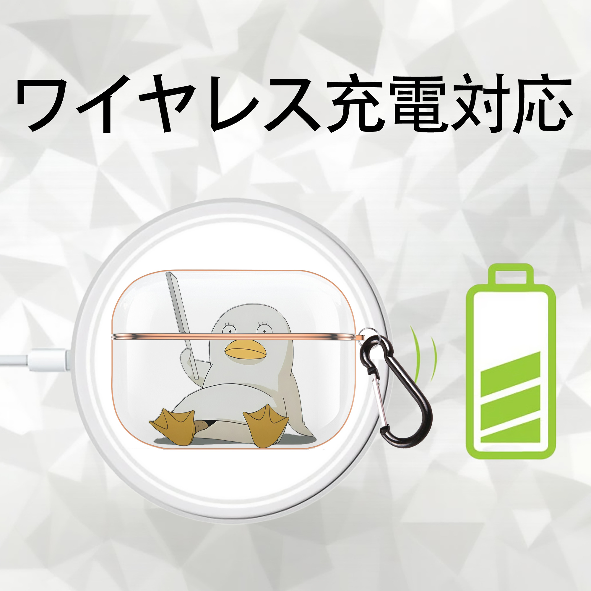 ぎんたま 坂田銀時（さかたぎんとき） 神楽 志村新八（しむら しんぱち） GINTAMA Sakata Gintoki Kagura Shimura Shinpachi 【AirPods Pro用】ハードシェル保護ケース｜耐衝撃・防指紋・カラビナ付き商品仕様