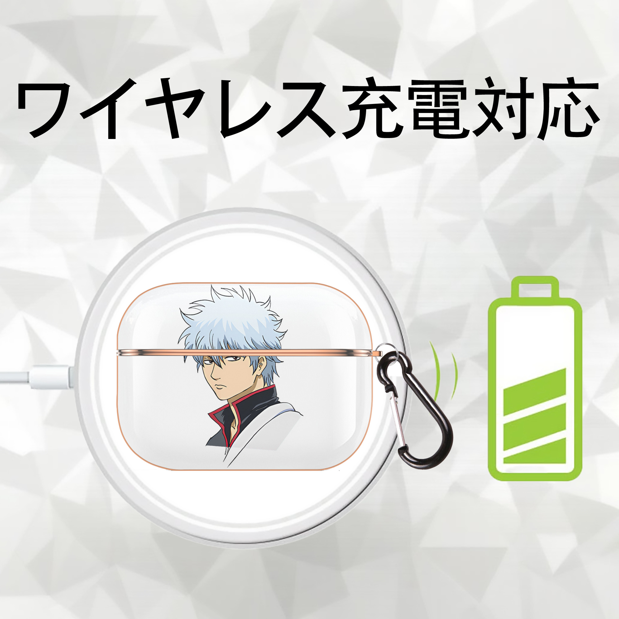 ぎんたま 坂田銀時（さかたぎんとき） 神楽 志村新八（しむら しんぱち） GINTAMA Sakata Gintoki Kagura Shimura Shinpachi 【AirPods Pro用】ハードシェル保護ケース｜耐衝撃・防指紋・カラビナ付き商品仕様