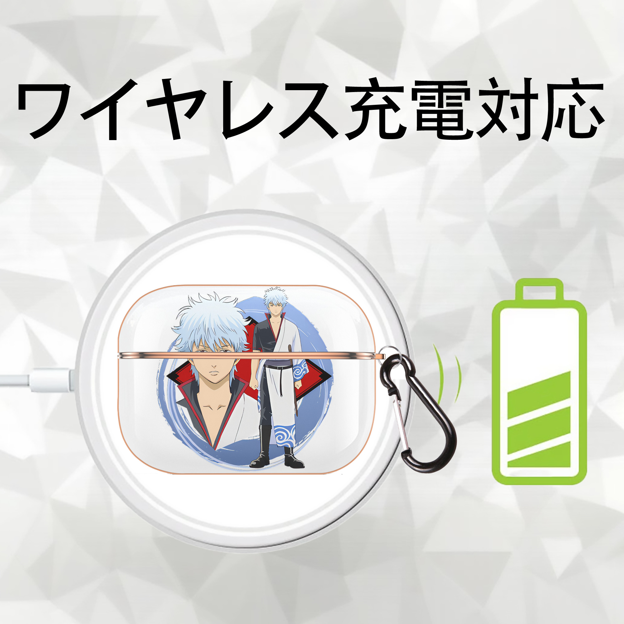 ぎんたま 坂田銀時（さかたぎんとき） 神楽 志村新八（しむら しんぱち） GINTAMA Sakata Gintoki Kagura Shimura Shinpachi 【AirPods Pro用】ハードシェル保護ケース｜耐衝撃・防指紋・カラビナ付き商品仕様