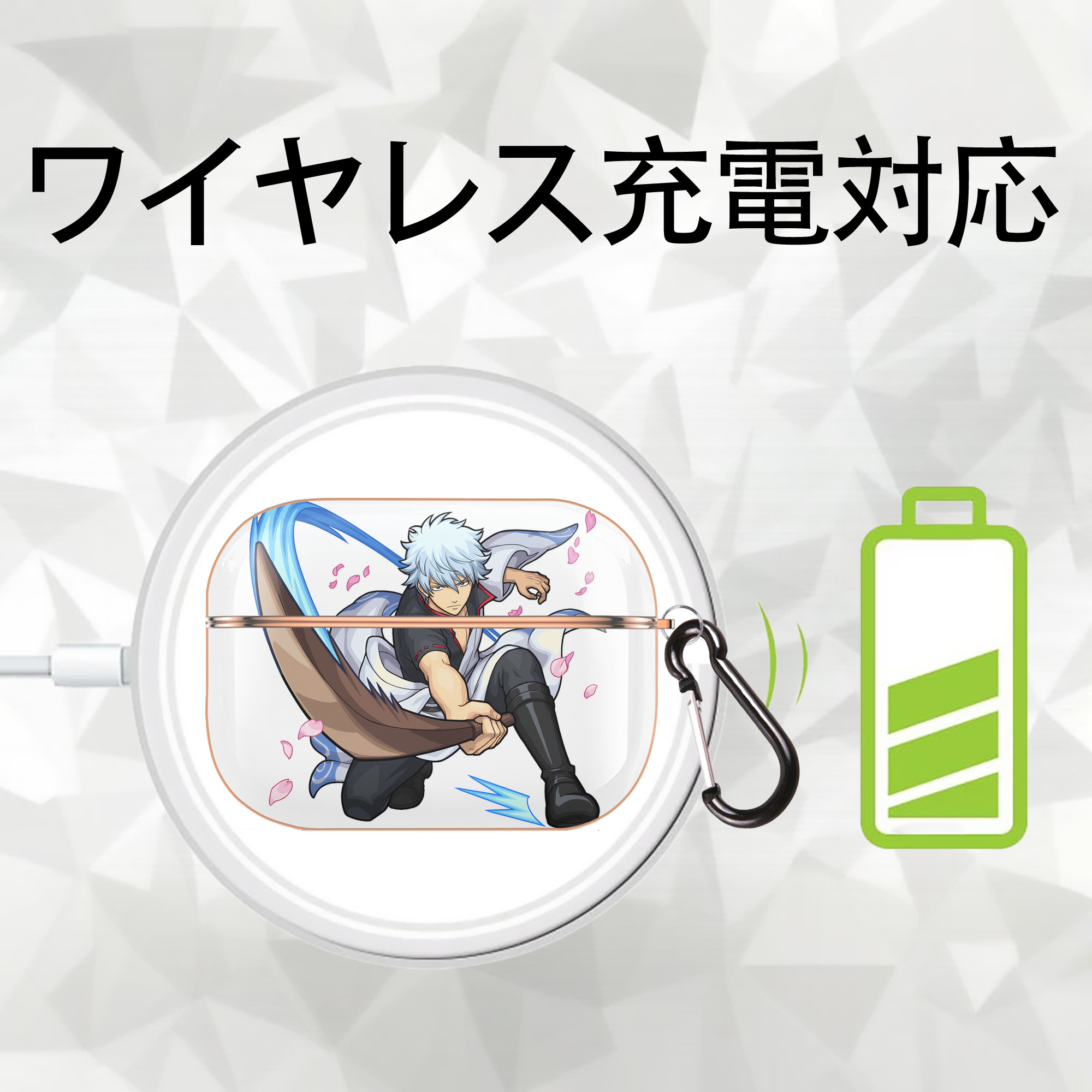 ぎんたま 坂田銀時（さかたぎんとき） 神楽 志村新八（しむら しんぱち） GINTAMA Sakata Gintoki Kagura Shimura Shinpachi 【AirPods Pro用】ハードシェル保護ケース｜耐衝撃・防指紋・カラビナ付き商品仕様
