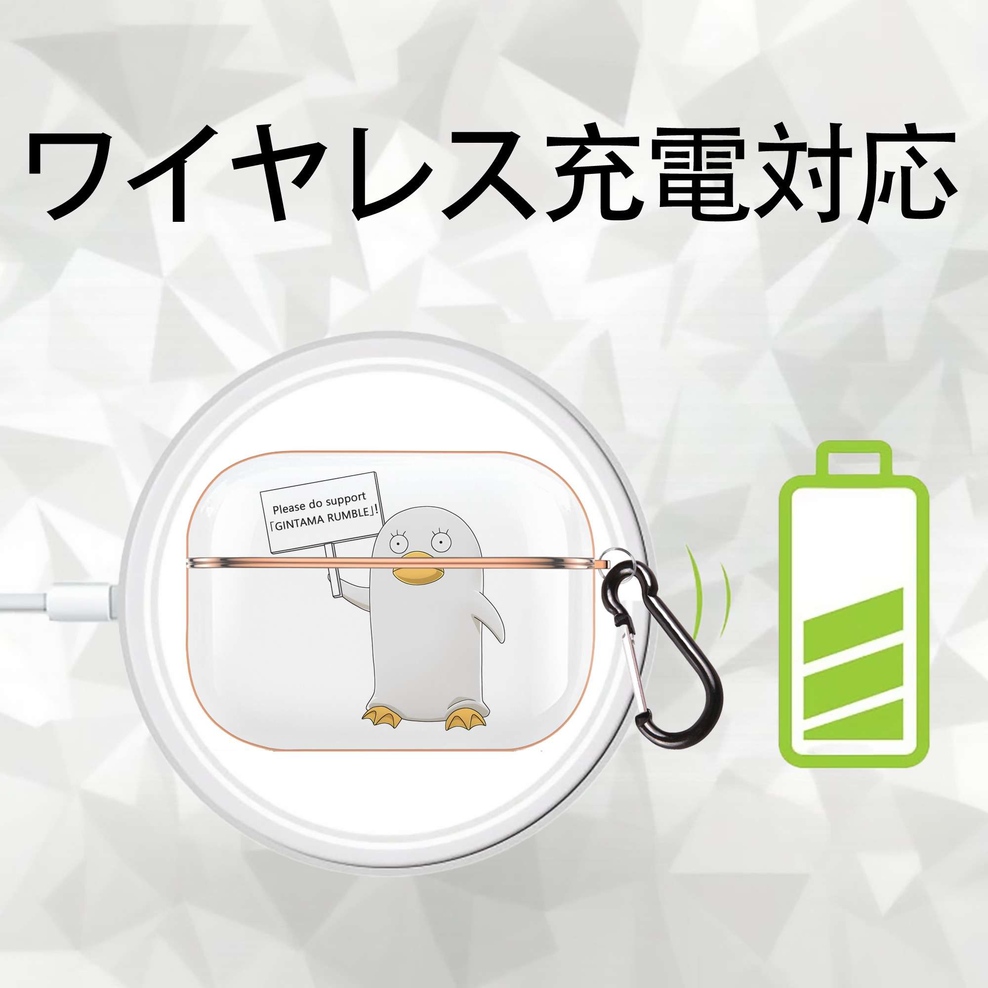 ぎんたま 坂田銀時（さかたぎんとき） 神楽 志村新八（しむら しんぱち） GINTAMA Sakata Gintoki Kagura Shimura Shinpachi 【AirPods Pro用】ハードシェル保護ケース｜耐衝撃・防指紋・カラビナ付き商品仕様