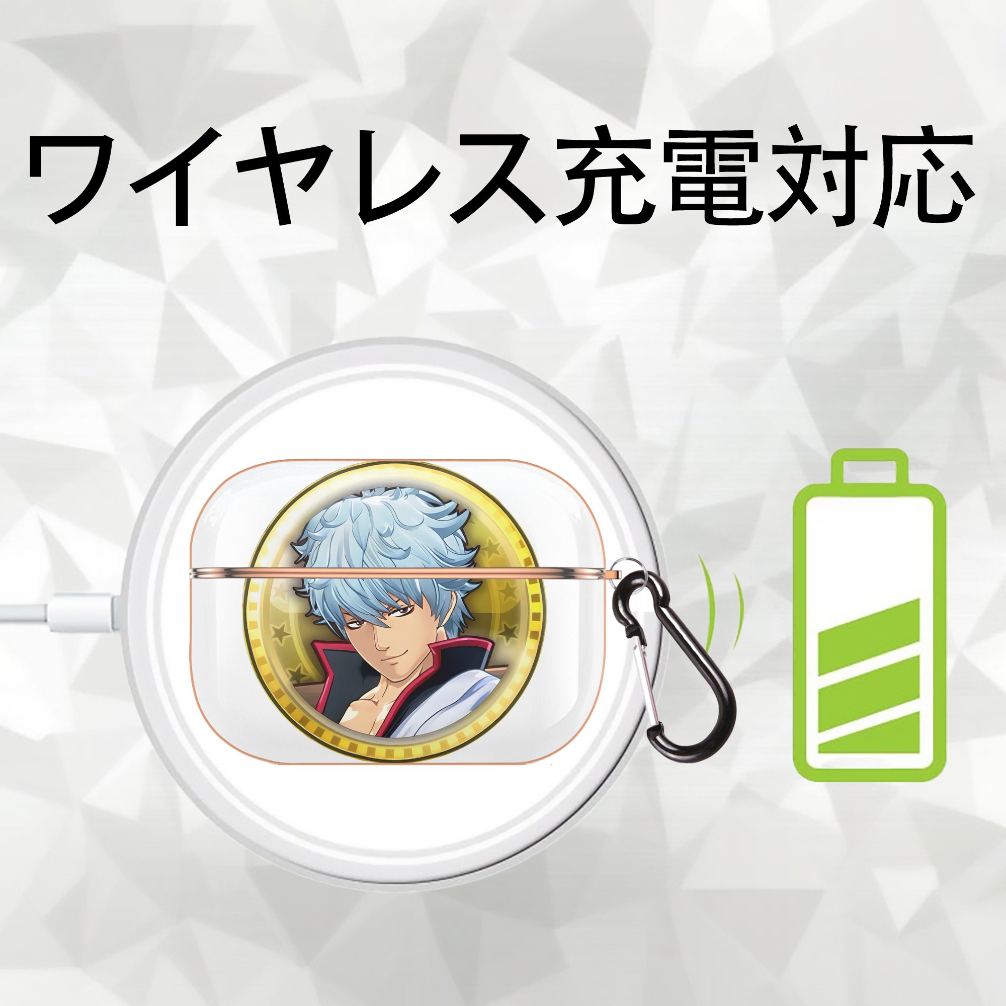 ぎんたま 坂田銀時（さかたぎんとき） 神楽 志村新八（しむら しんぱち） GINTAMA Sakata Gintoki Kagura Shimura Shinpachi 【AirPods Pro用】ハードシェル保護ケース｜耐衝撃・防指紋・カラビナ付き商品仕様