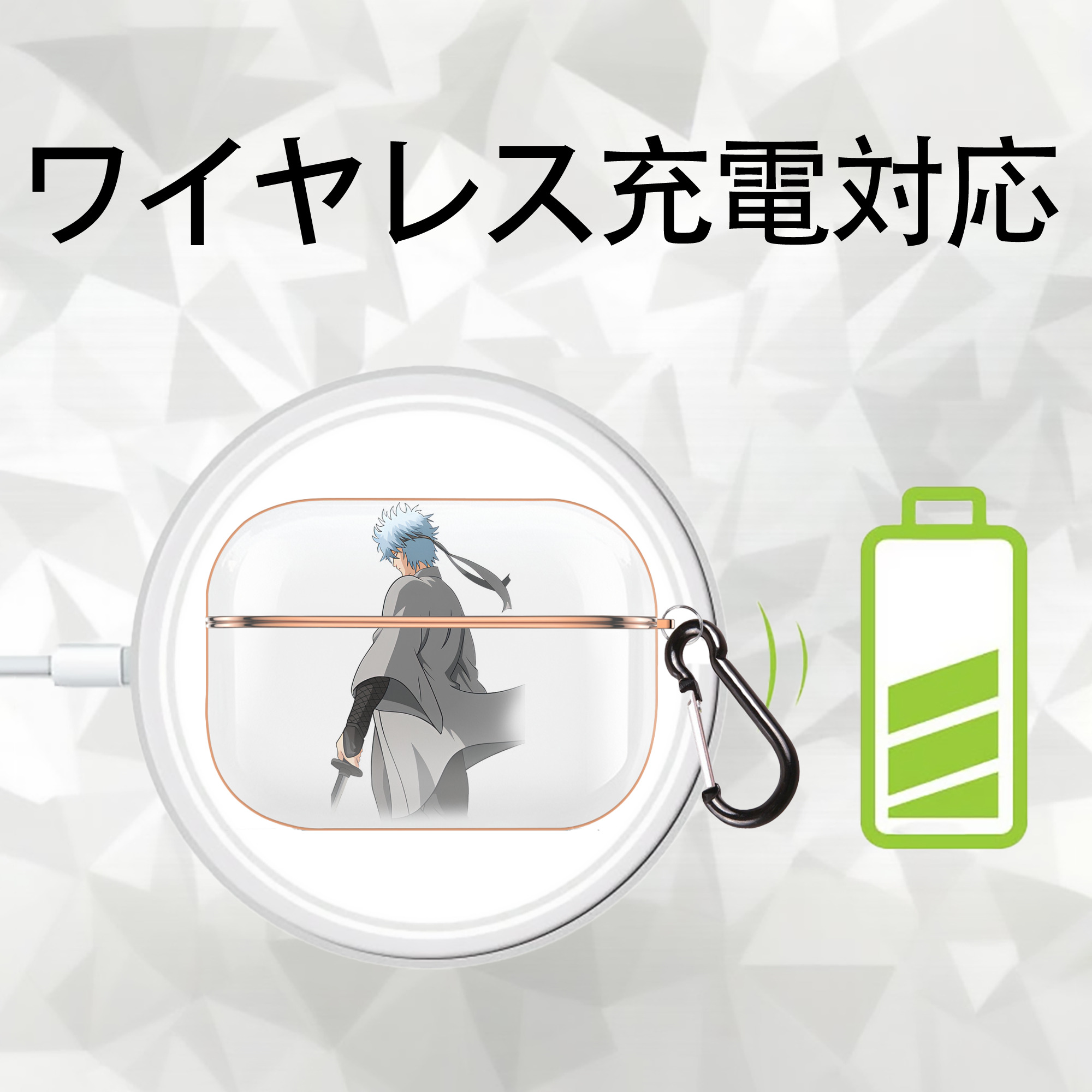 ぎんたま 坂田銀時（さかたぎんとき） 神楽 志村新八（しむら しんぱち） GINTAMA Sakata Gintoki Kagura Shimura Shinpachi 【AirPods Pro用】ハードシェル保護ケース｜耐衝撃・防指紋・カラビナ付き商品仕様