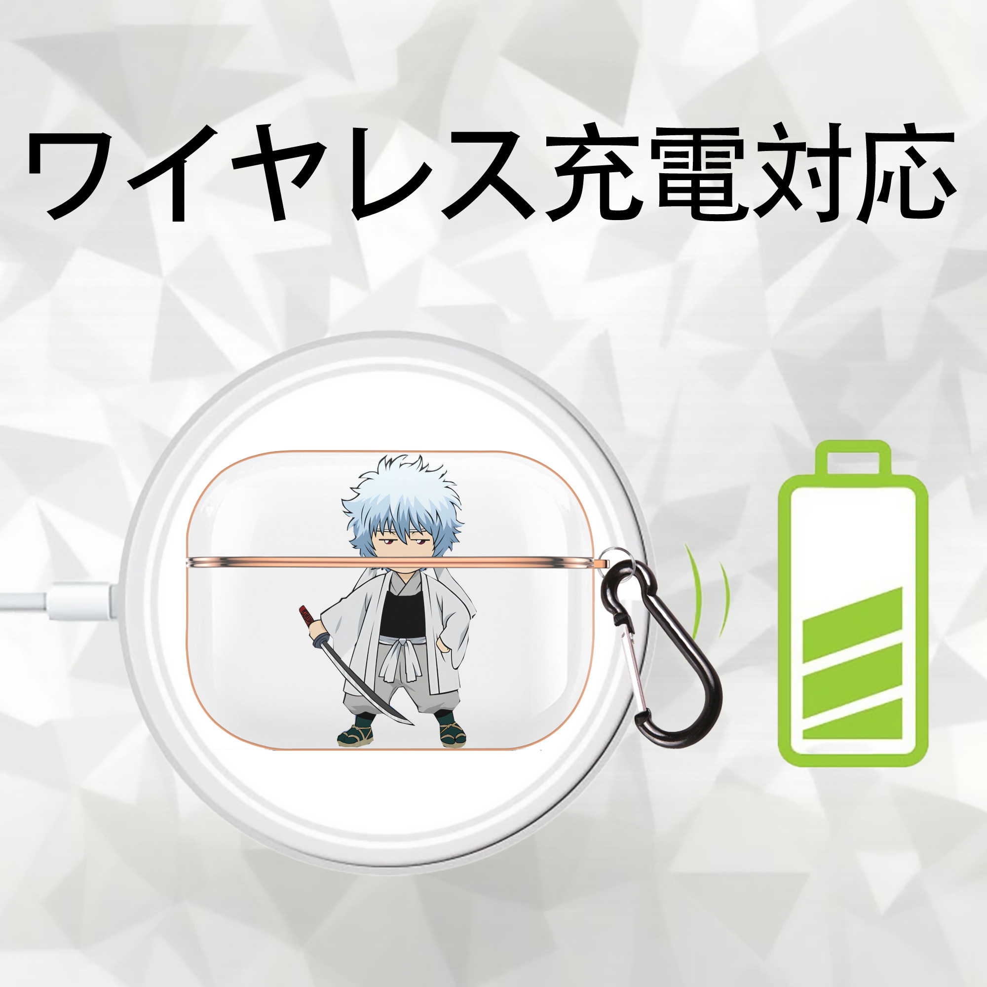 ぎんたま 坂田銀時（さかたぎんとき） 神楽 志村新八（しむら しんぱち） GINTAMA Sakata Gintoki Kagura Shimura Shinpachi 【AirPods Pro用】ハードシェル保護ケース｜耐衝撃・防指紋・カラビナ付き商品仕様