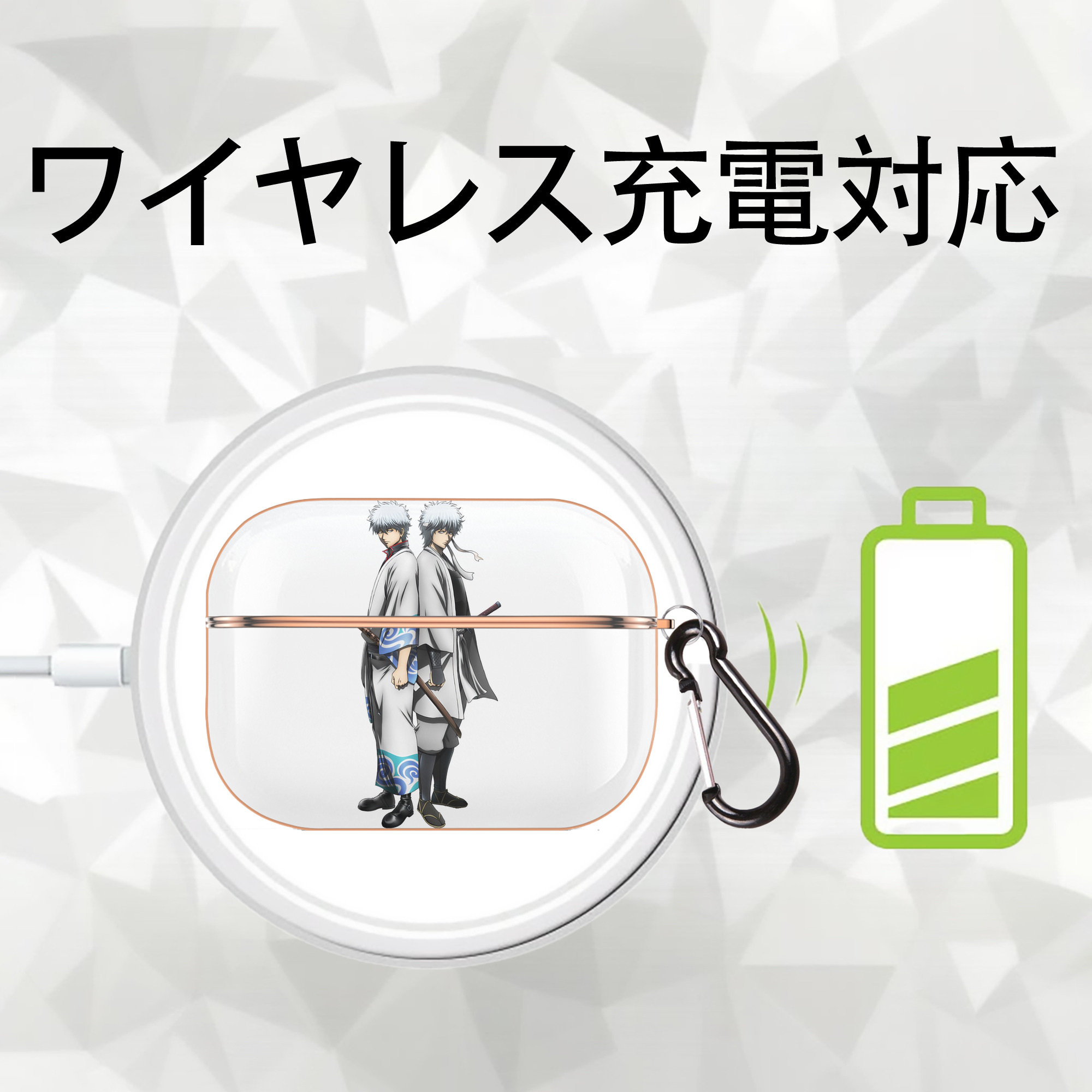 ぎんたま 坂田銀時（さかたぎんとき） 神楽 志村新八（しむら しんぱち） GINTAMA Sakata Gintoki Kagura Shimura Shinpachi 【AirPods Pro用】ハードシェル保護ケース｜耐衝撃・防指紋・カラビナ付き商品仕様