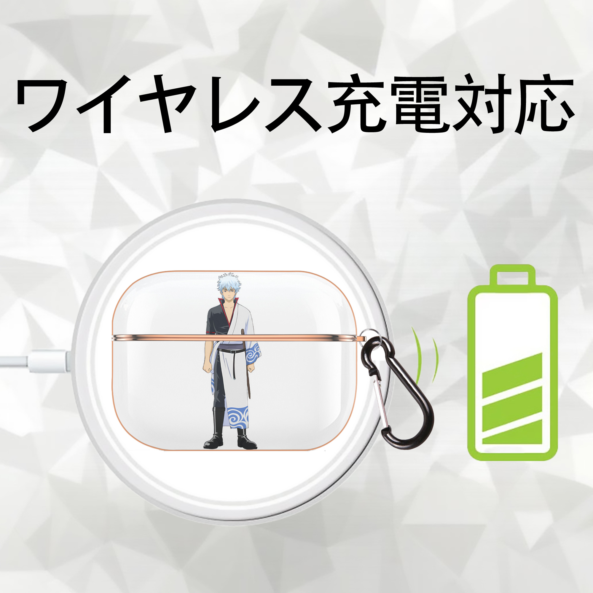 ぎんたま 坂田銀時（さかたぎんとき） 神楽 志村新八（しむら しんぱち） GINTAMA Sakata Gintoki Kagura Shimura Shinpachi 【AirPods Pro用】ハードシェル保護ケース｜耐衝撃・防指紋・カラビナ付き商品仕様