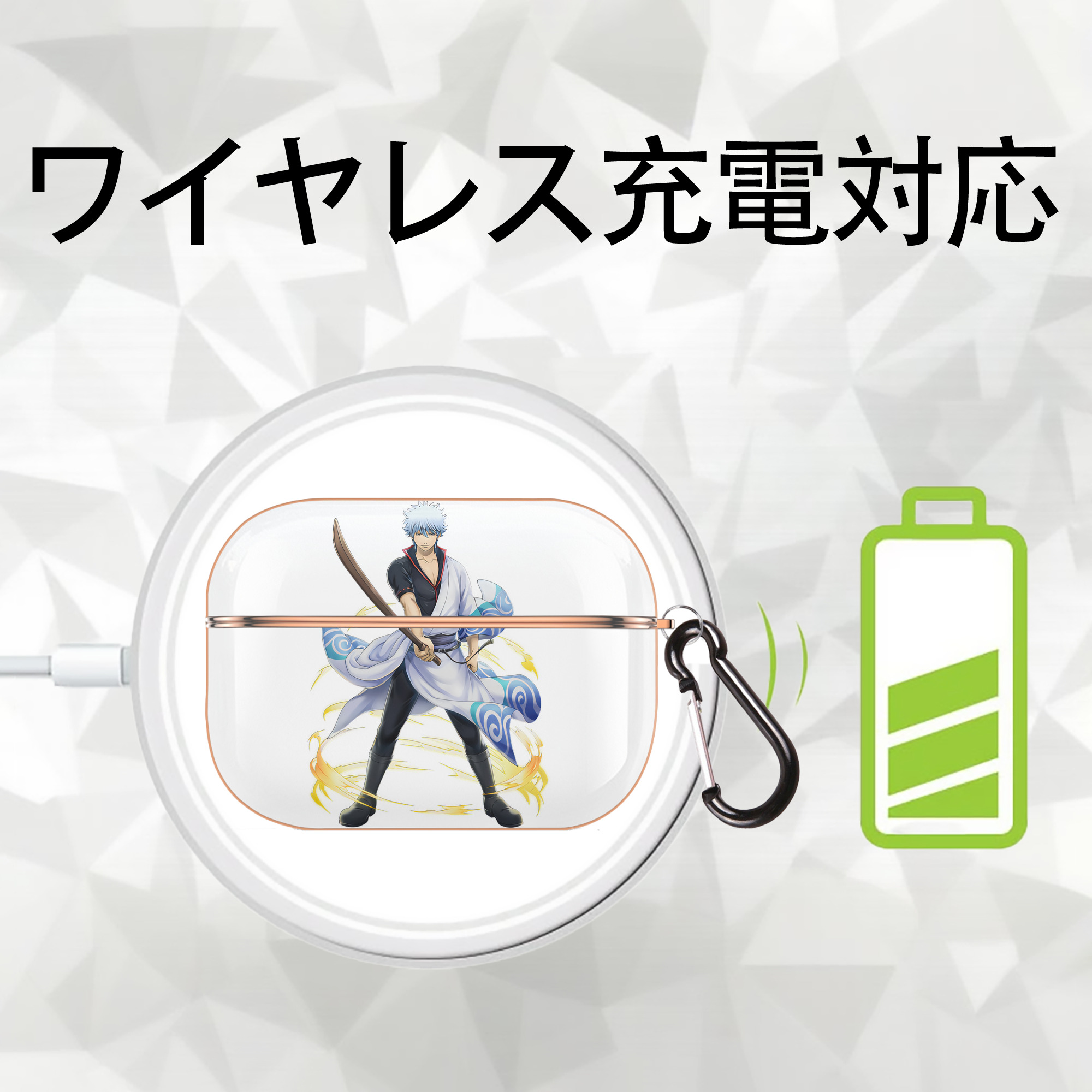 ぎんたま 坂田銀時（さかたぎんとき） 神楽 志村新八（しむら しんぱち） GINTAMA Sakata Gintoki Kagura Shimura Shinpachi 【AirPods Pro用】ハードシェル保護ケース｜耐衝撃・防指紋・カラビナ付き商品仕様