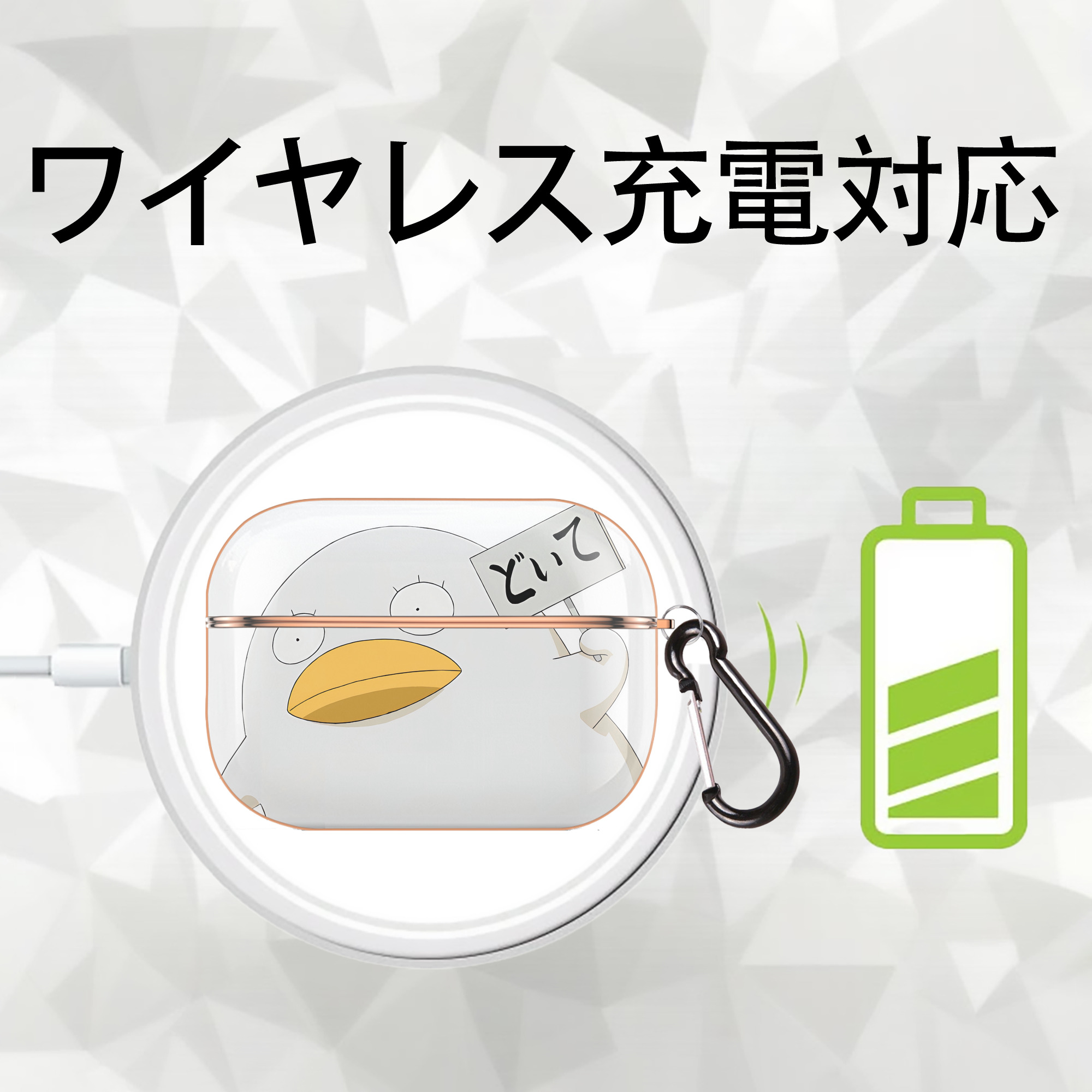 ぎんたま 坂田銀時（さかたぎんとき） 神楽 志村新八（しむら しんぱち） GINTAMA Sakata Gintoki Kagura Shimura Shinpachi 【AirPods Pro用】ハードシェル保護ケース｜耐衝撃・防指紋・カラビナ付き商品仕様