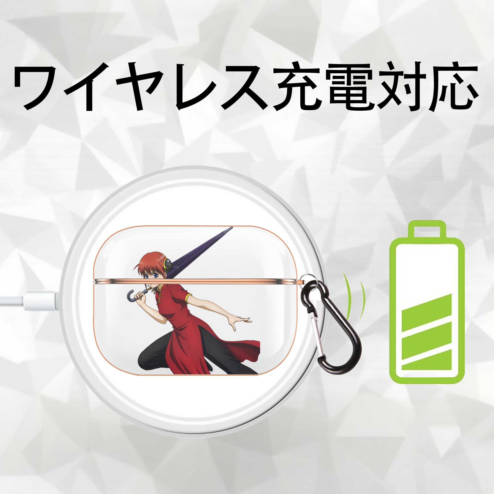 ぎんたま 坂田銀時（さかたぎんとき） 神楽 志村新八（しむら しんぱち） GINTAMA Sakata Gintoki Kagura Shimura Shinpachi 【AirPods Pro用】ハードシェル保護ケース｜耐衝撃・防指紋・カラビナ付き商品仕様