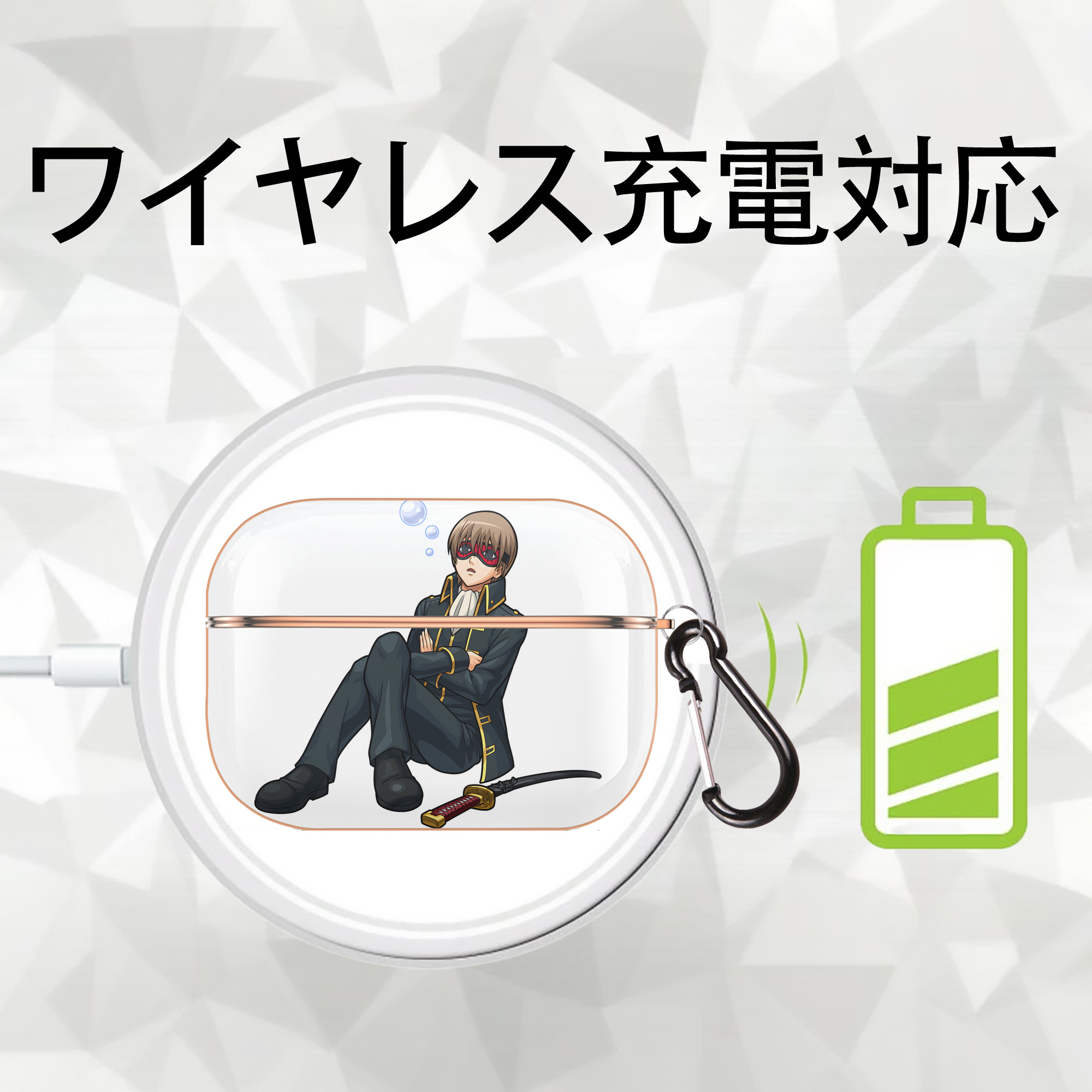 ぎんたま 坂田銀時（さかたぎんとき） 神楽 志村新八（しむら しんぱち） GINTAMA Sakata Gintoki Kagura Shimura Shinpachi 【AirPods Pro用】ハードシェル保護ケース｜耐衝撃・防指紋・カラビナ付き商品仕様