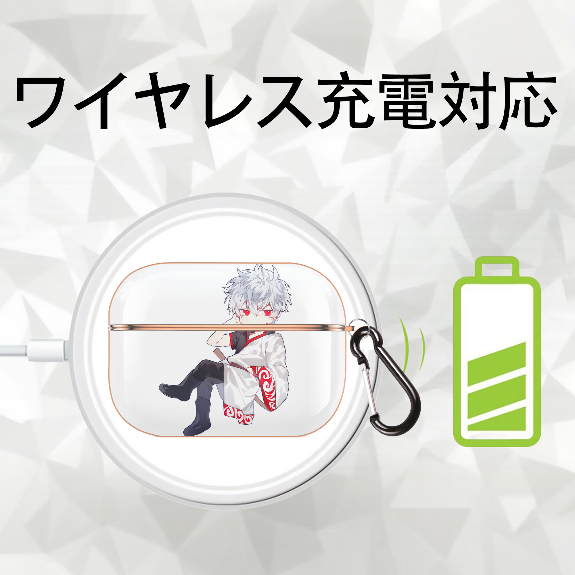 ぎんたま 坂田銀時（さかたぎんとき） 神楽 志村新八（しむら しんぱち） GINTAMA Sakata Gintoki Kagura Shimura Shinpachi 【AirPods Pro用】ハードシェル保護ケース｜耐衝撃・防指紋・カラビナ付き商品仕様