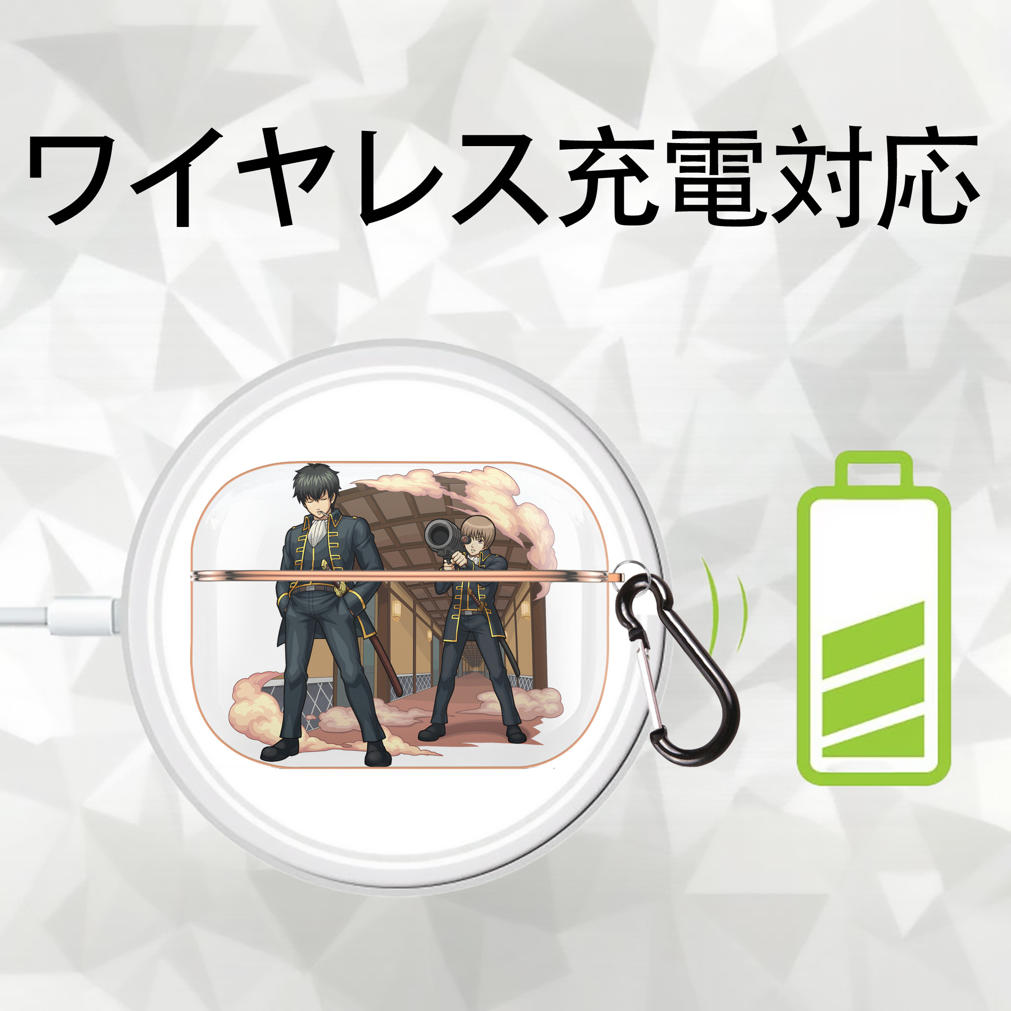 ぎんたま 坂田銀時（さかたぎんとき） 神楽 志村新八（しむら しんぱち） GINTAMA Sakata Gintoki Kagura Shimura Shinpachi 【AirPods Pro用】ハードシェル保護ケース｜耐衝撃・防指紋・カラビナ付き商品仕様