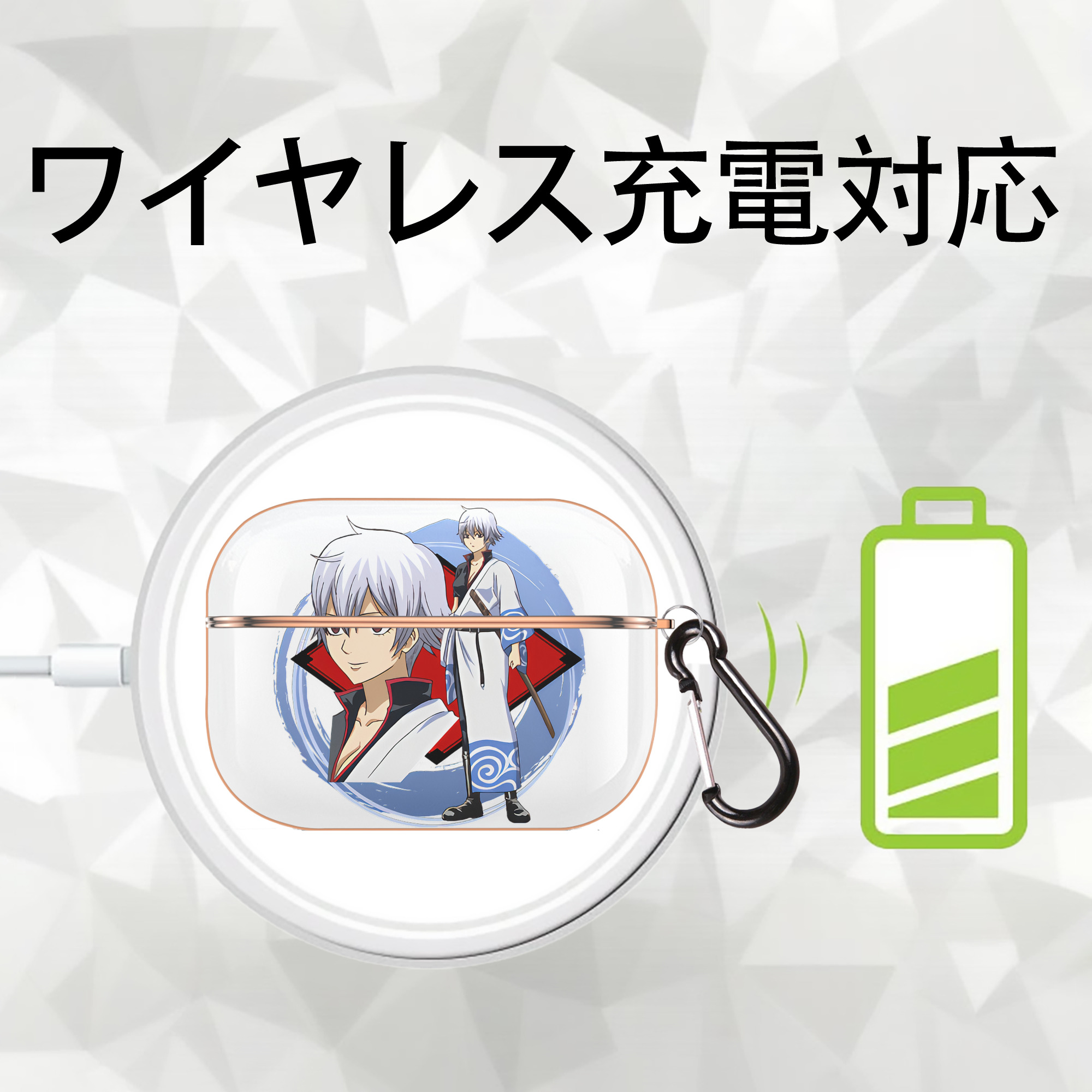 ぎんたま 坂田銀時（さかたぎんとき） 神楽 志村新八（しむら しんぱち） GINTAMA Sakata Gintoki Kagura Shimura Shinpachi 【AirPods Pro用】ハードシェル保護ケース｜耐衝撃・防指紋・カラビナ付き商品仕様