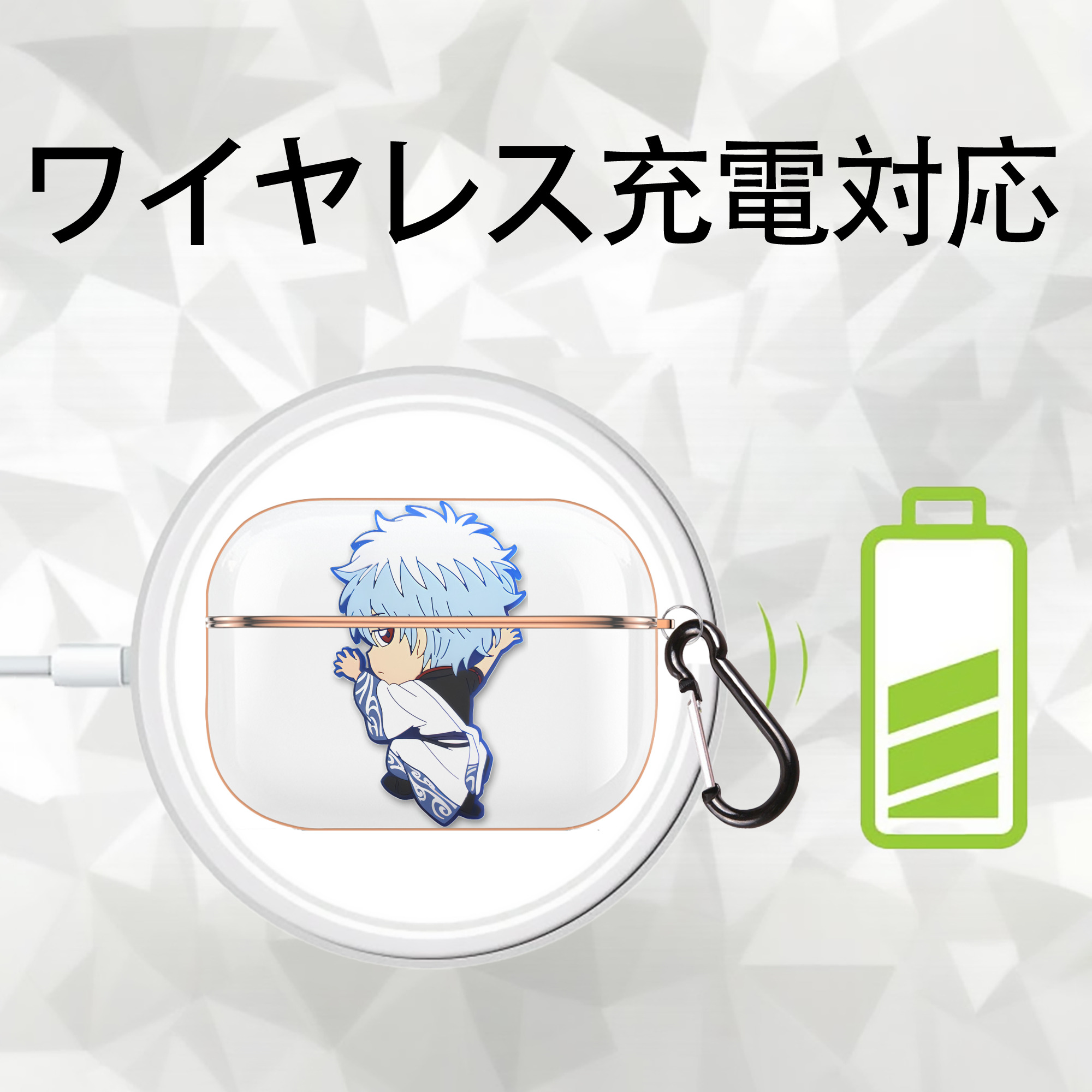 ぎんたま 坂田銀時（さかたぎんとき） 神楽 志村新八（しむら しんぱち） GINTAMA Sakata Gintoki Kagura Shimura Shinpachi 【AirPods Pro用】ハードシェル保護ケース｜耐衝撃・防指紋・カラビナ付き商品仕様