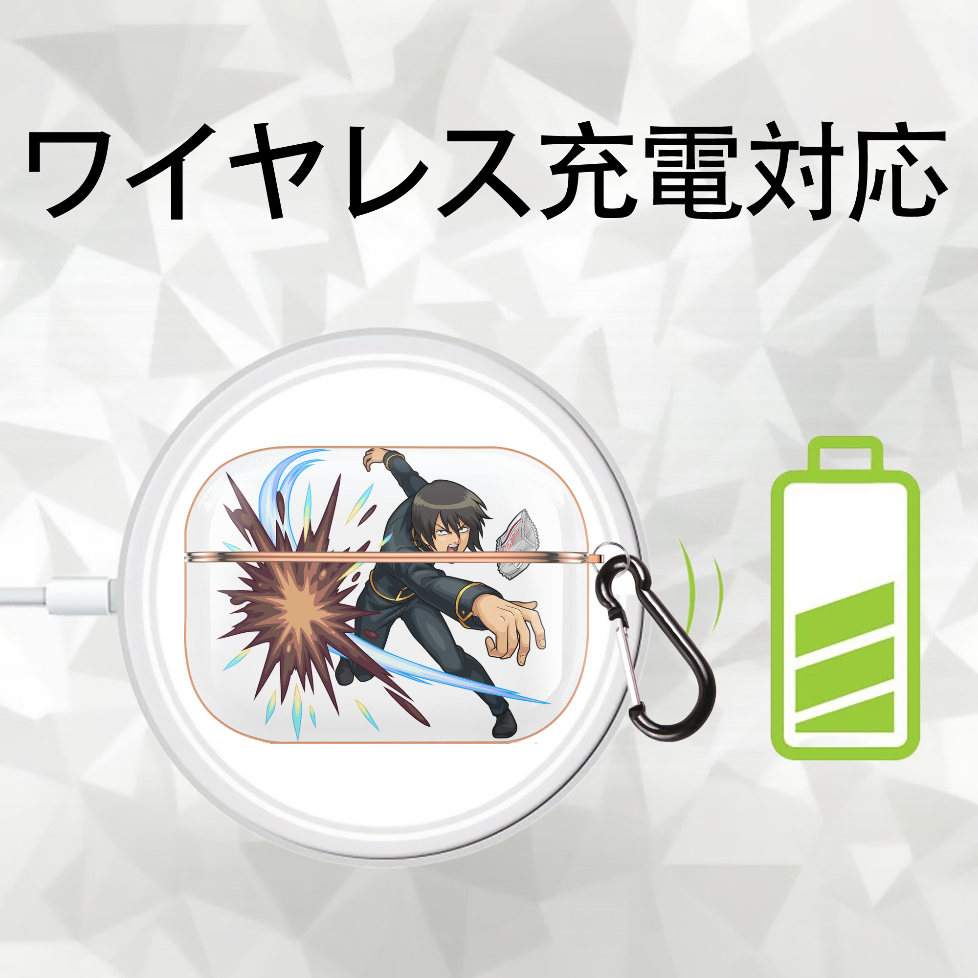 ぎんたま 坂田銀時（さかたぎんとき） 神楽 志村新八（しむら しんぱち） GINTAMA Sakata Gintoki Kagura Shimura Shinpachi 【AirPods Pro用】ハードシェル保護ケース｜耐衝撃・防指紋・カラビナ付き商品仕様