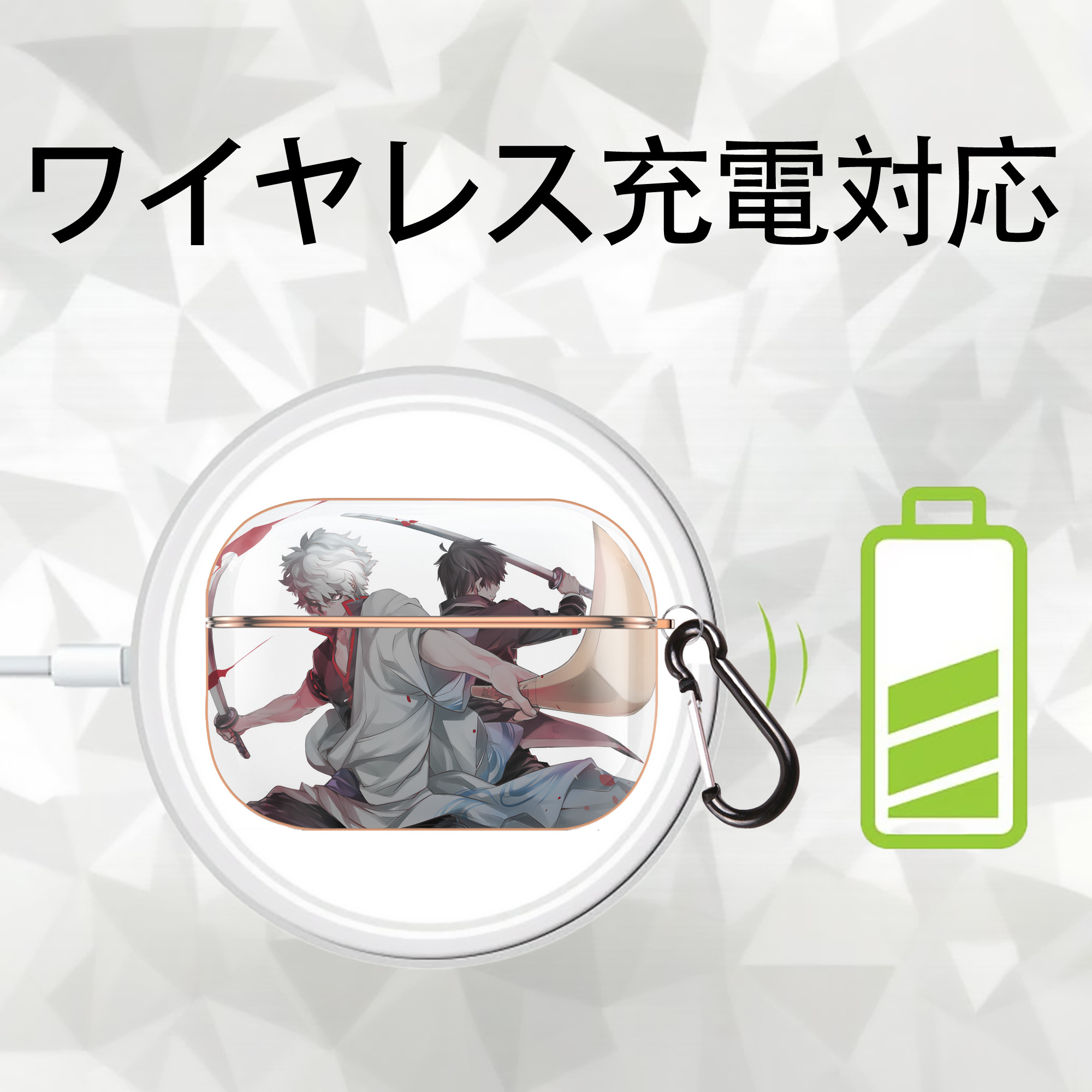 ぎんたま 坂田銀時（さかたぎんとき） 神楽 志村新八（しむら しんぱち） GINTAMA Sakata Gintoki Kagura Shimura Shinpachi 【AirPods Pro用】ハードシェル保護ケース｜耐衝撃・防指紋・カラビナ付き商品仕様