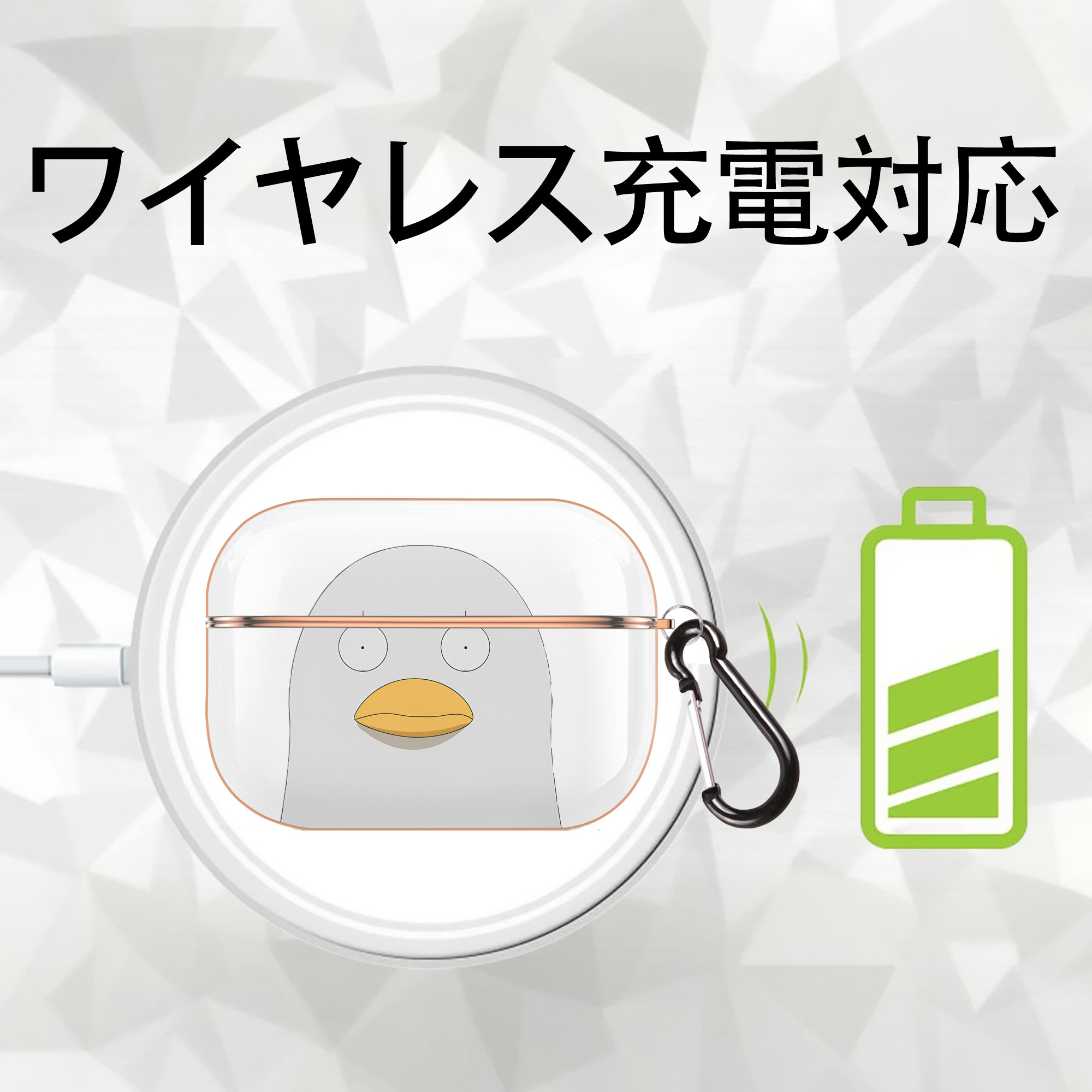 ぎんたま 坂田銀時（さかたぎんとき） 神楽 志村新八（しむら しんぱち） GINTAMA Sakata Gintoki Kagura Shimura Shinpachi 【AirPods Pro用】ハードシェル保護ケース｜耐衝撃・防指紋・カラビナ付き商品仕様