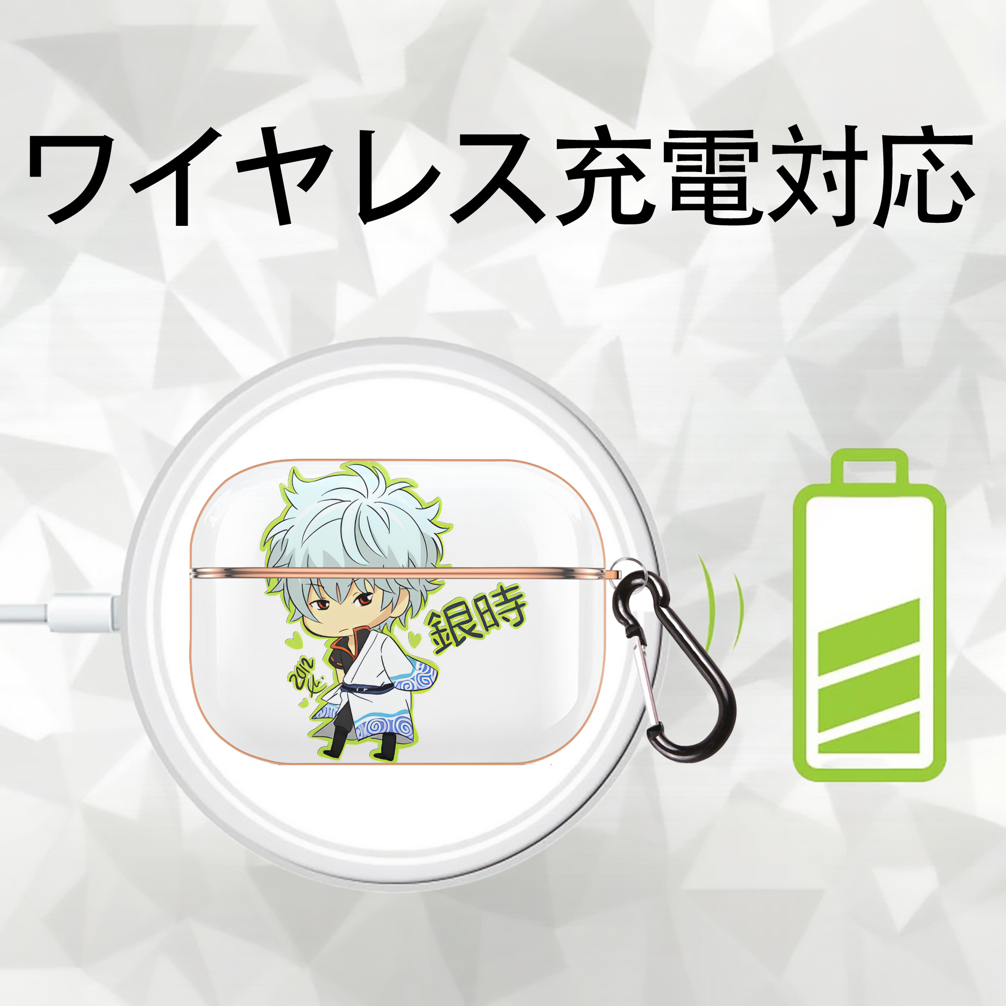 ぎんたま 坂田銀時（さかたぎんとき） 神楽 志村新八（しむら しんぱち） GINTAMA Sakata Gintoki Kagura Shimura Shinpachi 【AirPods Pro用】ハードシェル保護ケース｜耐衝撃・防指紋・カラビナ付き商品仕様