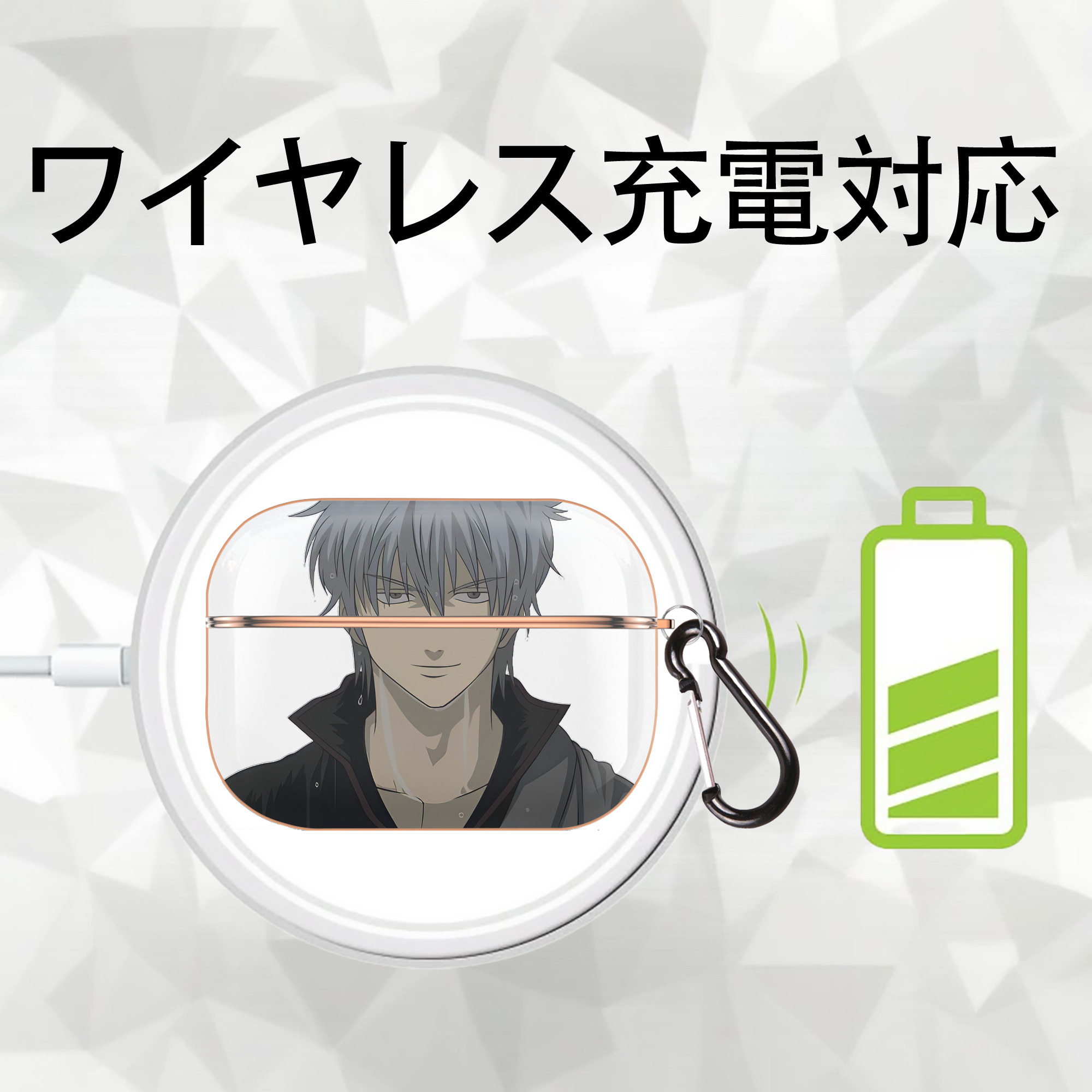 ぎんたま 坂田銀時（さかたぎんとき） 神楽 志村新八（しむら しんぱち） GINTAMA Sakata Gintoki Kagura Shimura Shinpachi 【AirPods Pro用】ハードシェル保護ケース｜耐衝撃・防指紋・カラビナ付き商品仕様
