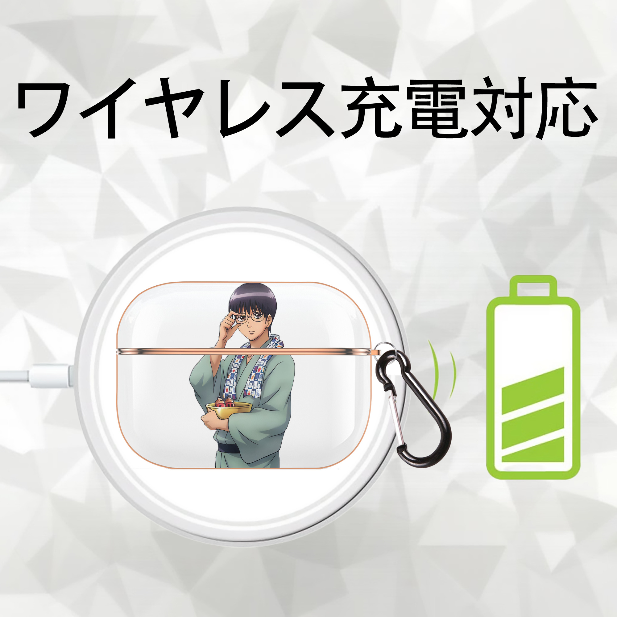 ぎんたま 坂田銀時（さかたぎんとき） 神楽 志村新八（しむら しんぱち） GINTAMA Sakata Gintoki Kagura Shimura Shinpachi 【AirPods Pro用】ハードシェル保護ケース｜耐衝撃・防指紋・カラビナ付き商品仕様