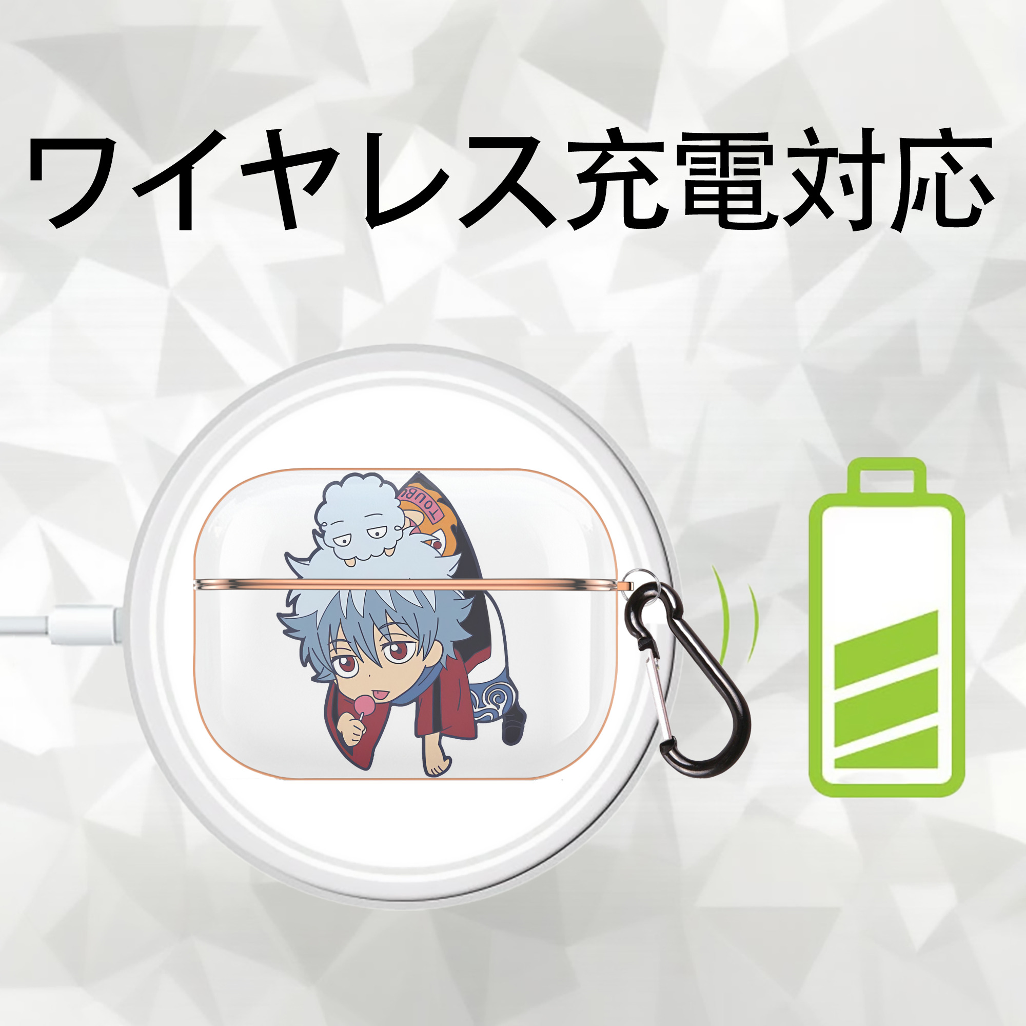 ぎんたま 坂田銀時（さかたぎんとき） 神楽 志村新八（しむら しんぱち） GINTAMA Sakata Gintoki Kagura Shimura Shinpachi 【AirPods Pro用】ハードシェル保護ケース｜耐衝撃・防指紋・カラビナ付き商品仕様