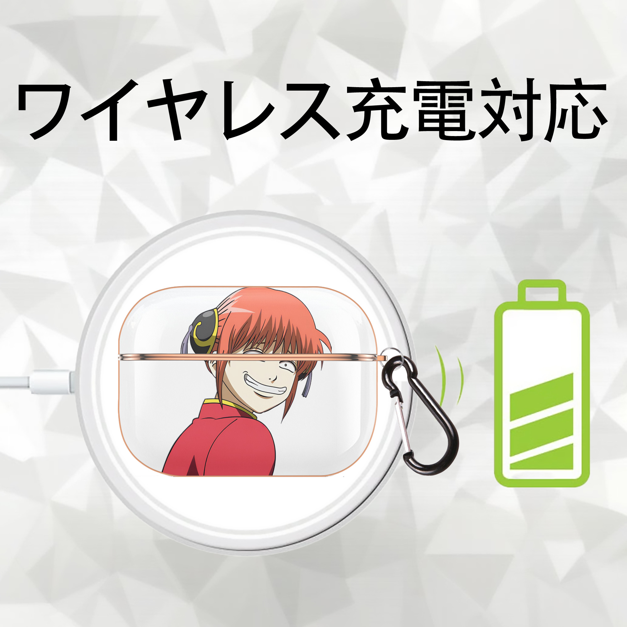 ぎんたま 坂田銀時（さかたぎんとき） 神楽 志村新八（しむら しんぱち） GINTAMA Sakata Gintoki Kagura Shimura Shinpachi 【AirPods Pro用】ハードシェル保護ケース｜耐衝撃・防指紋・カラビナ付き商品仕様
