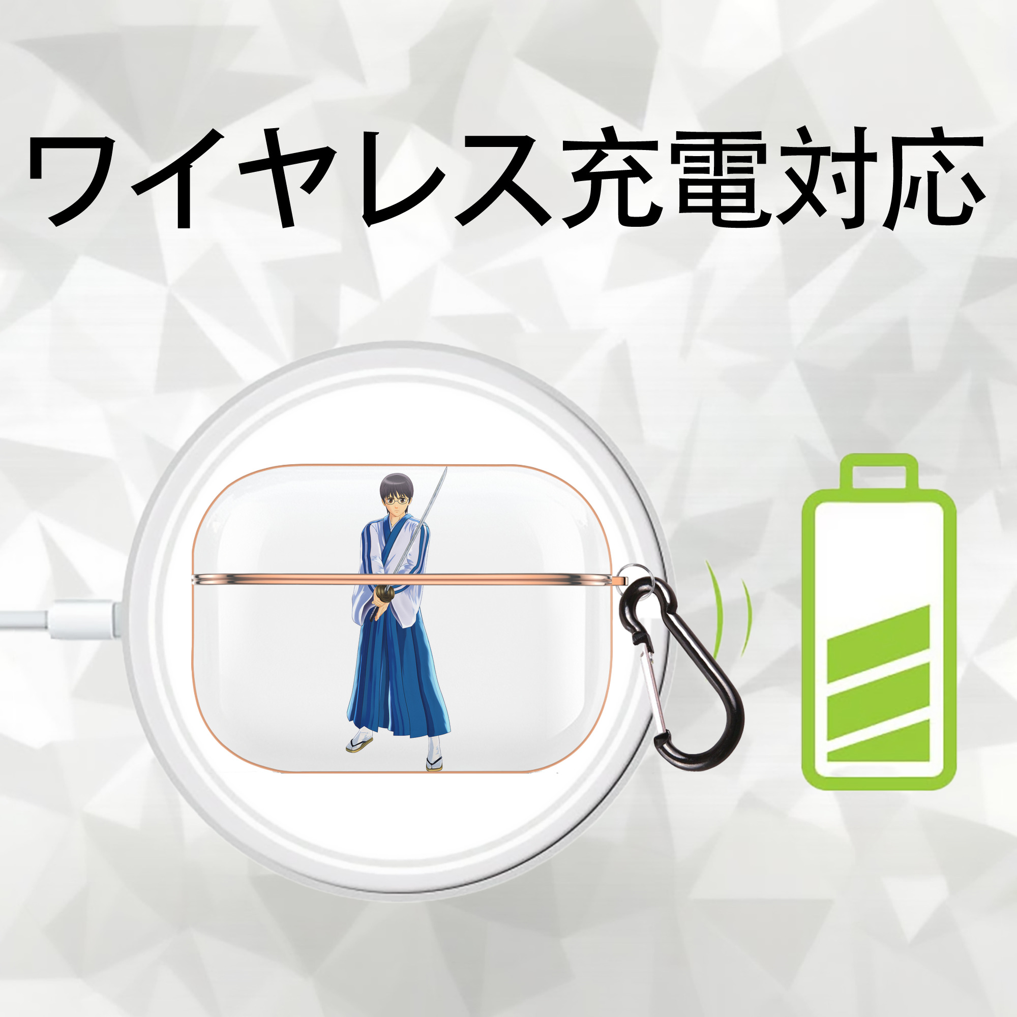 ぎんたま 坂田銀時（さかたぎんとき） 神楽 志村新八（しむら しんぱち） GINTAMA Sakata Gintoki Kagura Shimura Shinpachi 【AirPods Pro用】ハードシェル保護ケース｜耐衝撃・防指紋・カラビナ付き商品仕様