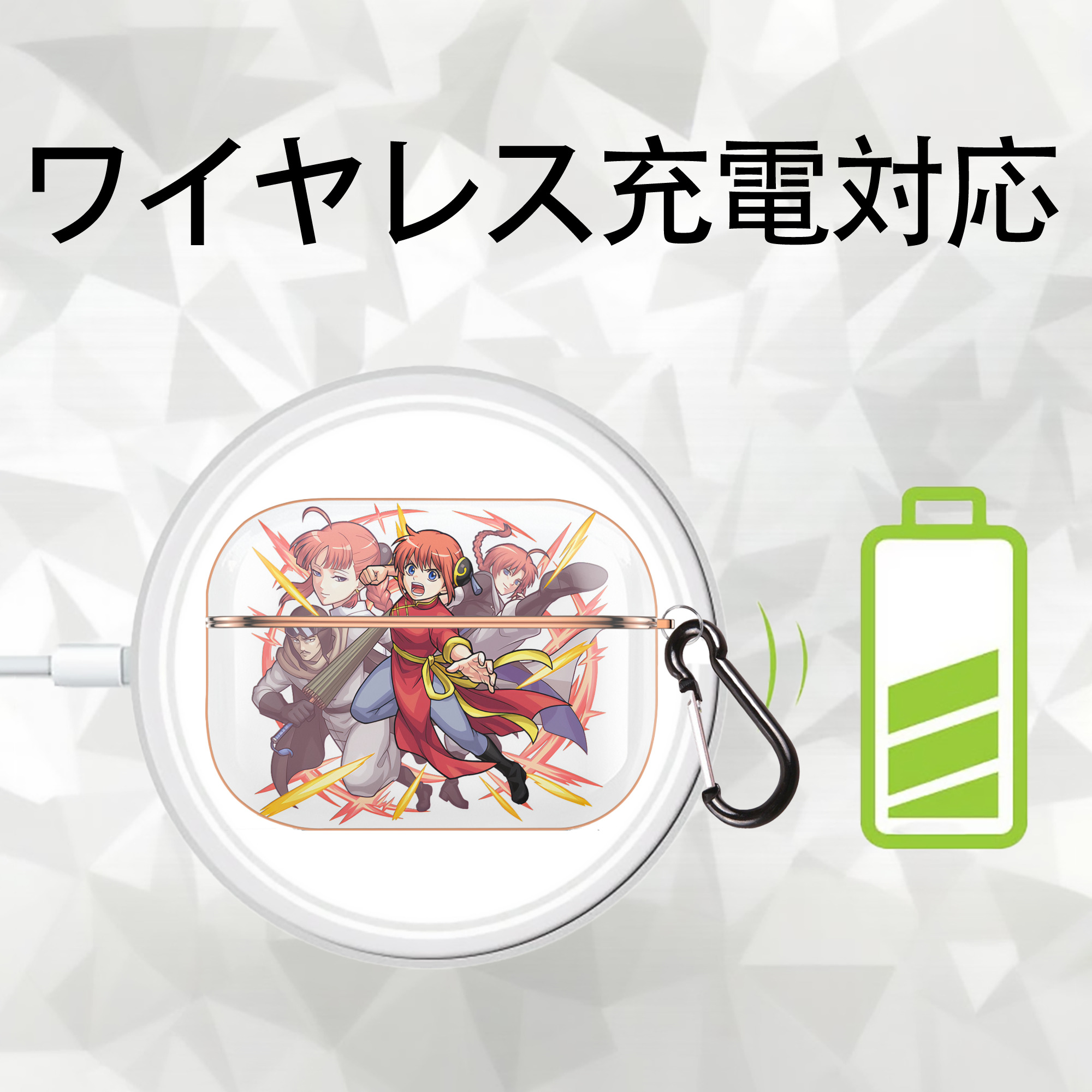 ぎんたま 坂田銀時（さかたぎんとき） 神楽 志村新八（しむら しんぱち） GINTAMA Sakata Gintoki Kagura Shimura Shinpachi 【AirPods Pro用】ハードシェル保護ケース｜耐衝撃・防指紋・カラビナ付き商品仕様