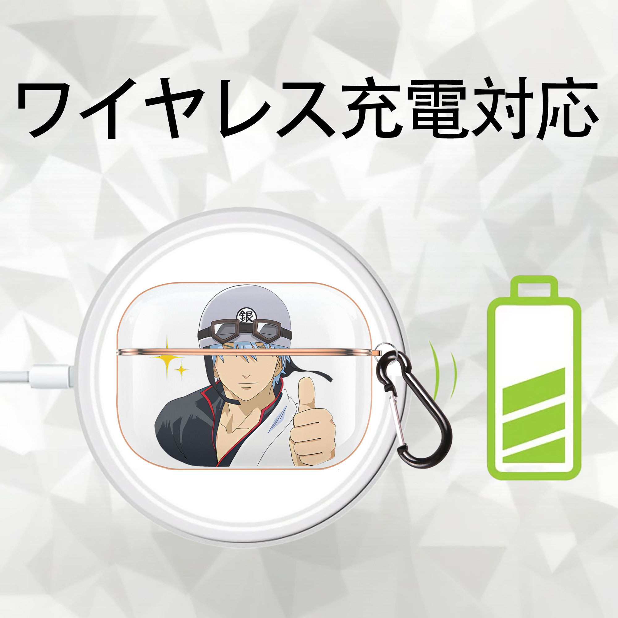 ぎんたま 坂田銀時（さかたぎんとき） 神楽 志村新八（しむら しんぱち） GINTAMA Sakata Gintoki Kagura Shimura Shinpachi 【AirPods Pro用】ハードシェル保護ケース｜耐衝撃・防指紋・カラビナ付き商品仕様