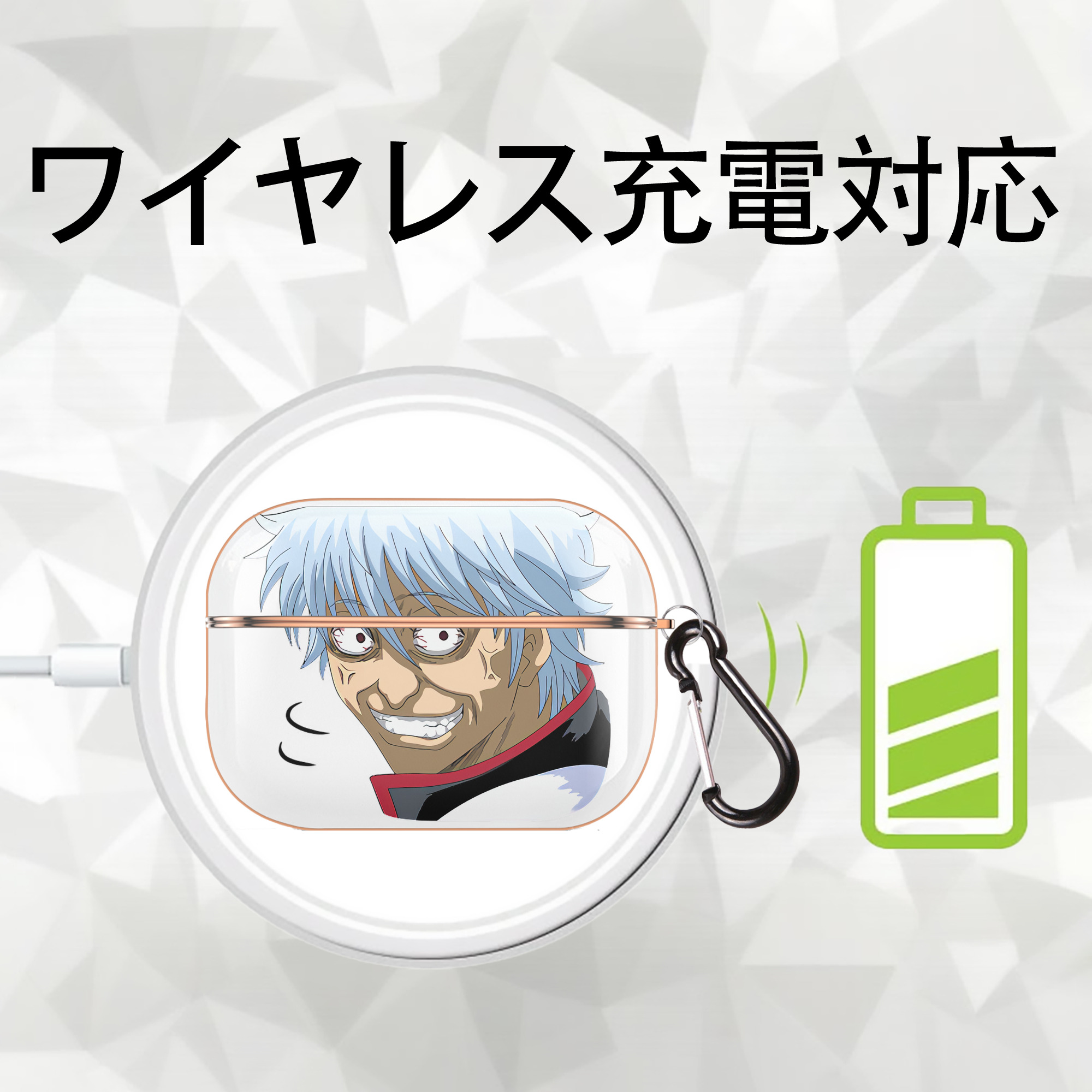ぎんたま 坂田銀時（さかたぎんとき） 神楽 志村新八（しむら しんぱち） GINTAMA Sakata Gintoki Kagura Shimura Shinpachi 【AirPods Pro用】ハードシェル保護ケース｜耐衝撃・防指紋・カラビナ付き商品仕様